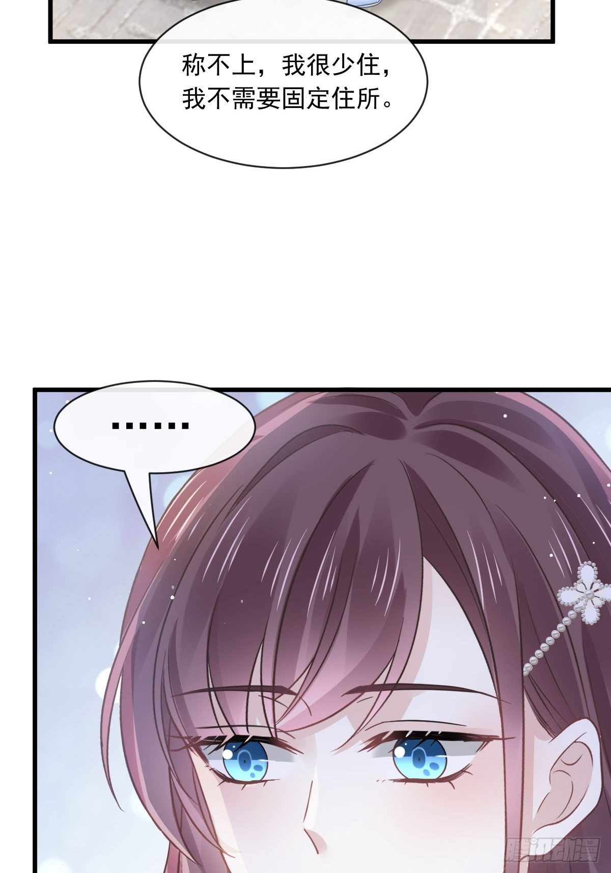 028 从天而降36