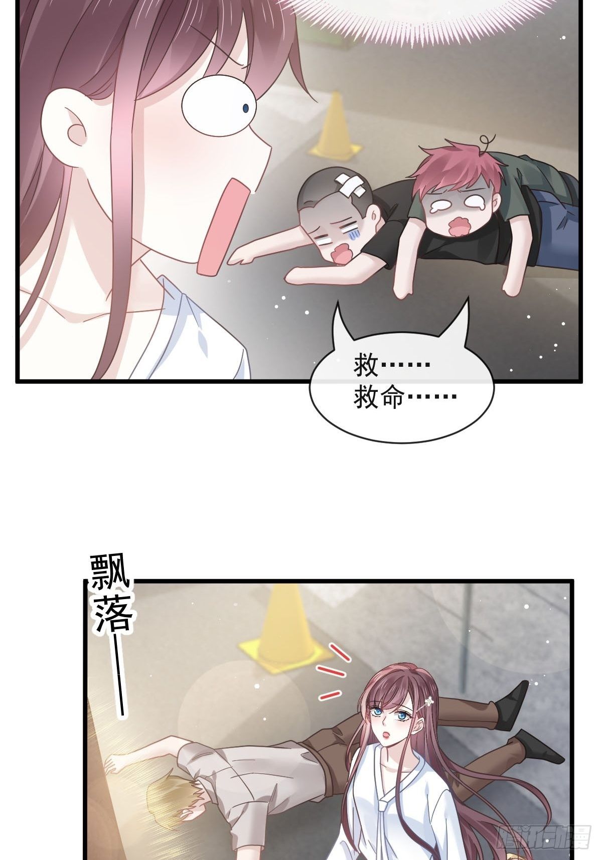 028 从天而降17