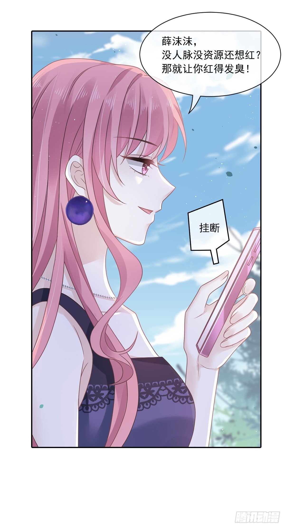 008 校花评选26