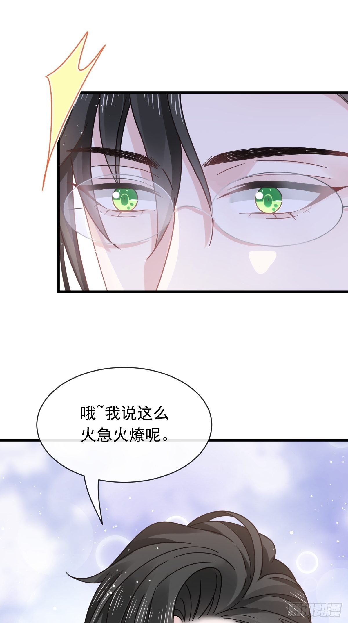 015大型社死现场30