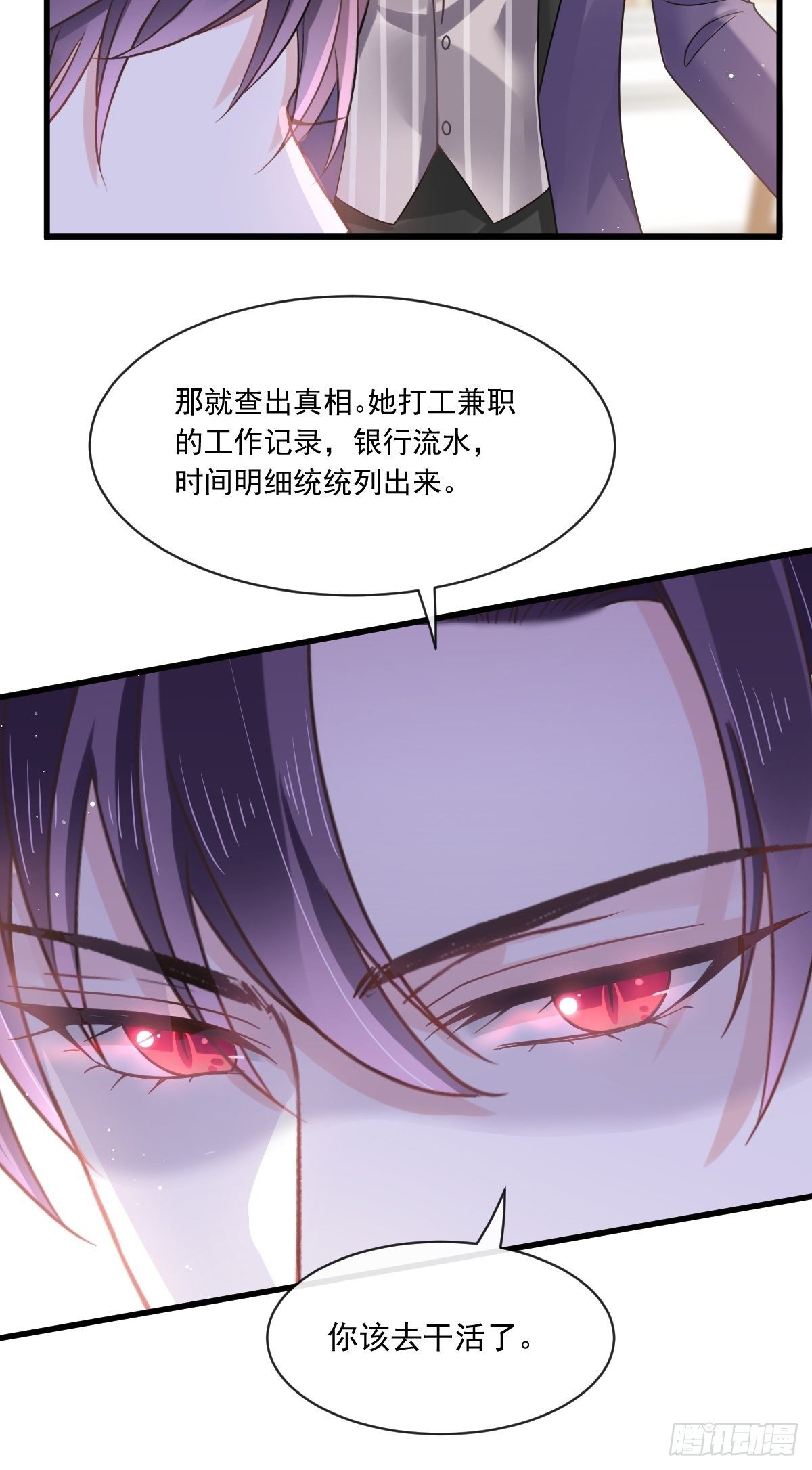 013打得就是你的脸6