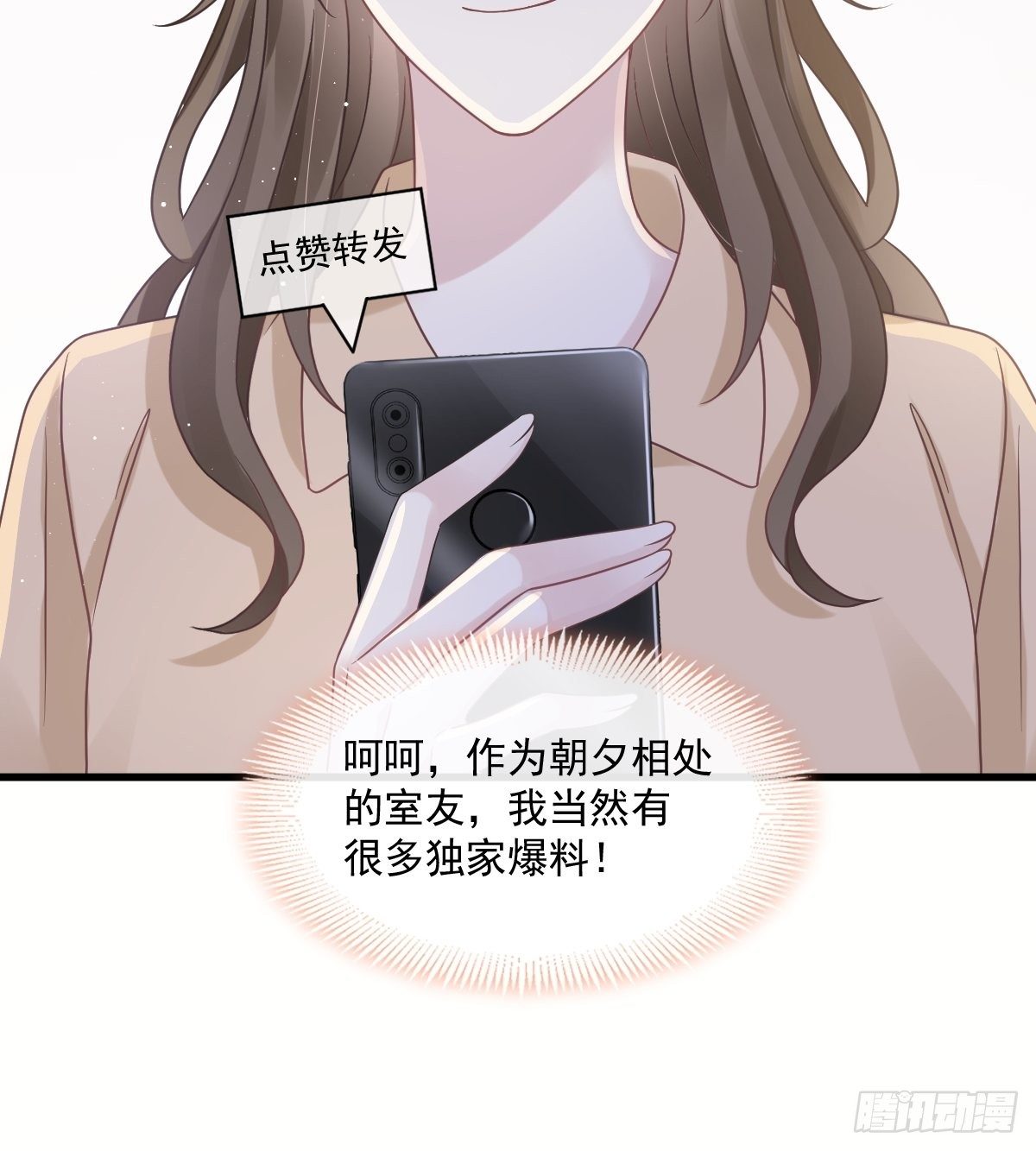 009 第一次碰触13