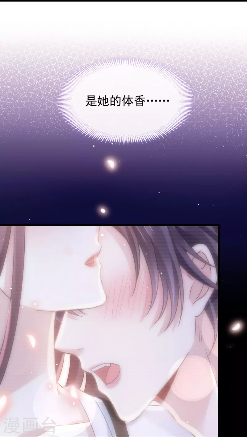 第31话 她的体香21