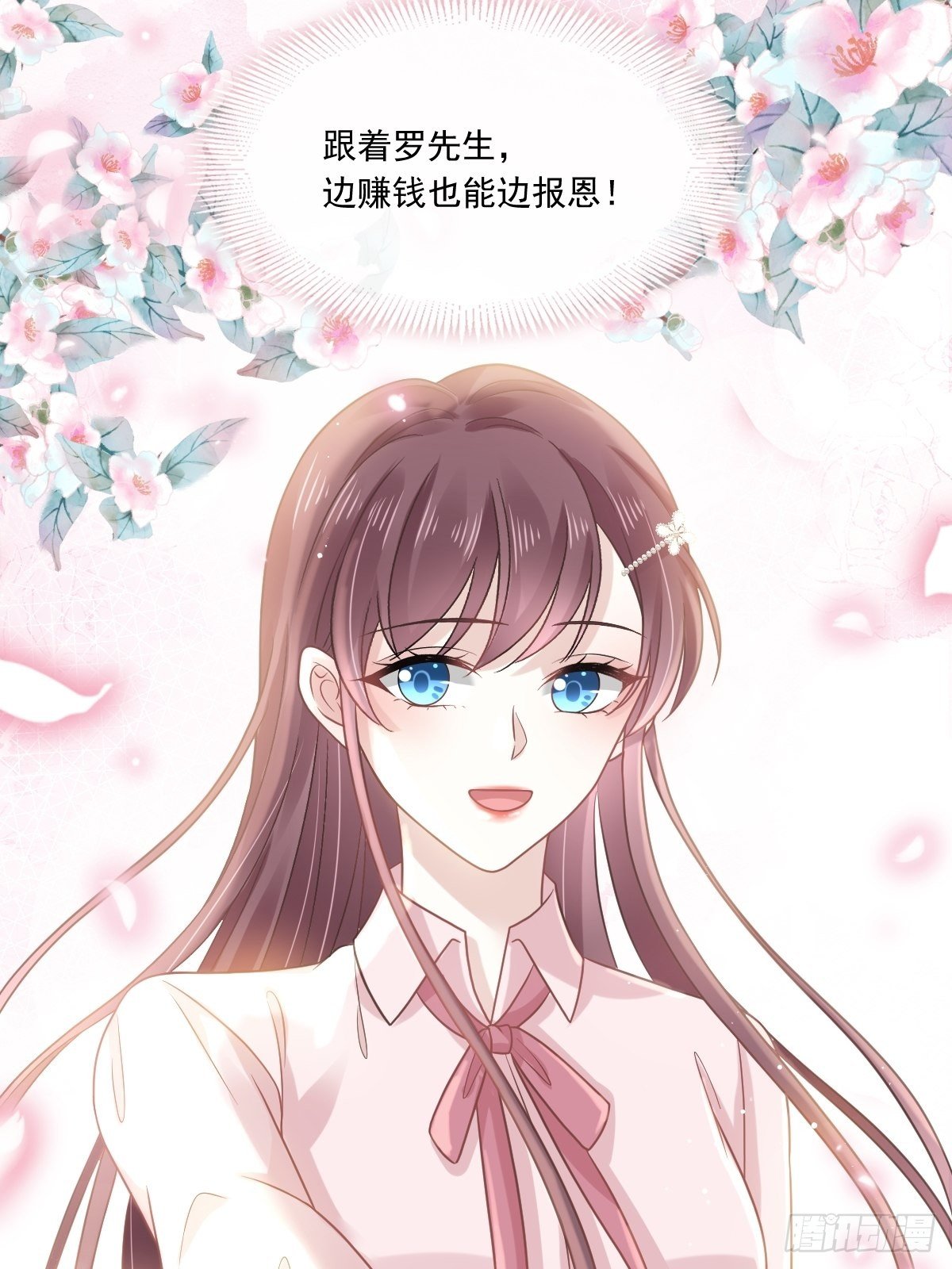 010 愿意做我的助理吗26