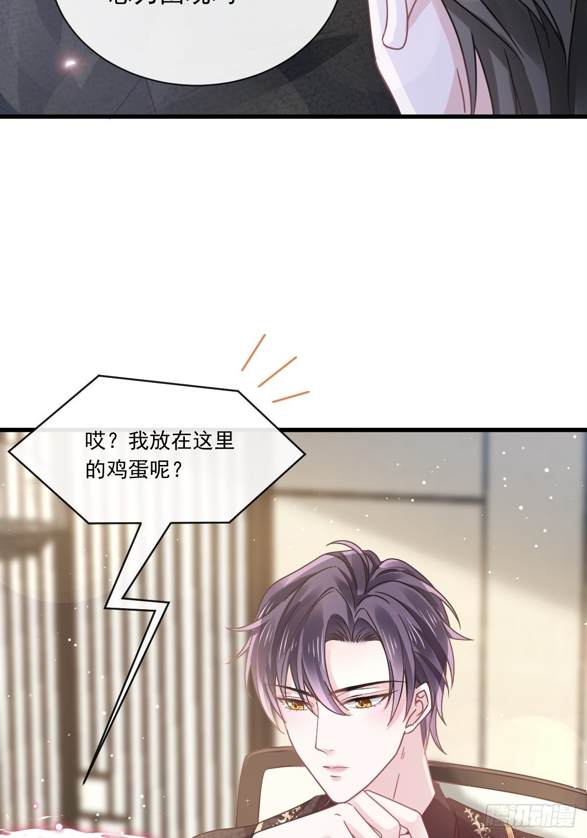 021草莓甜心18