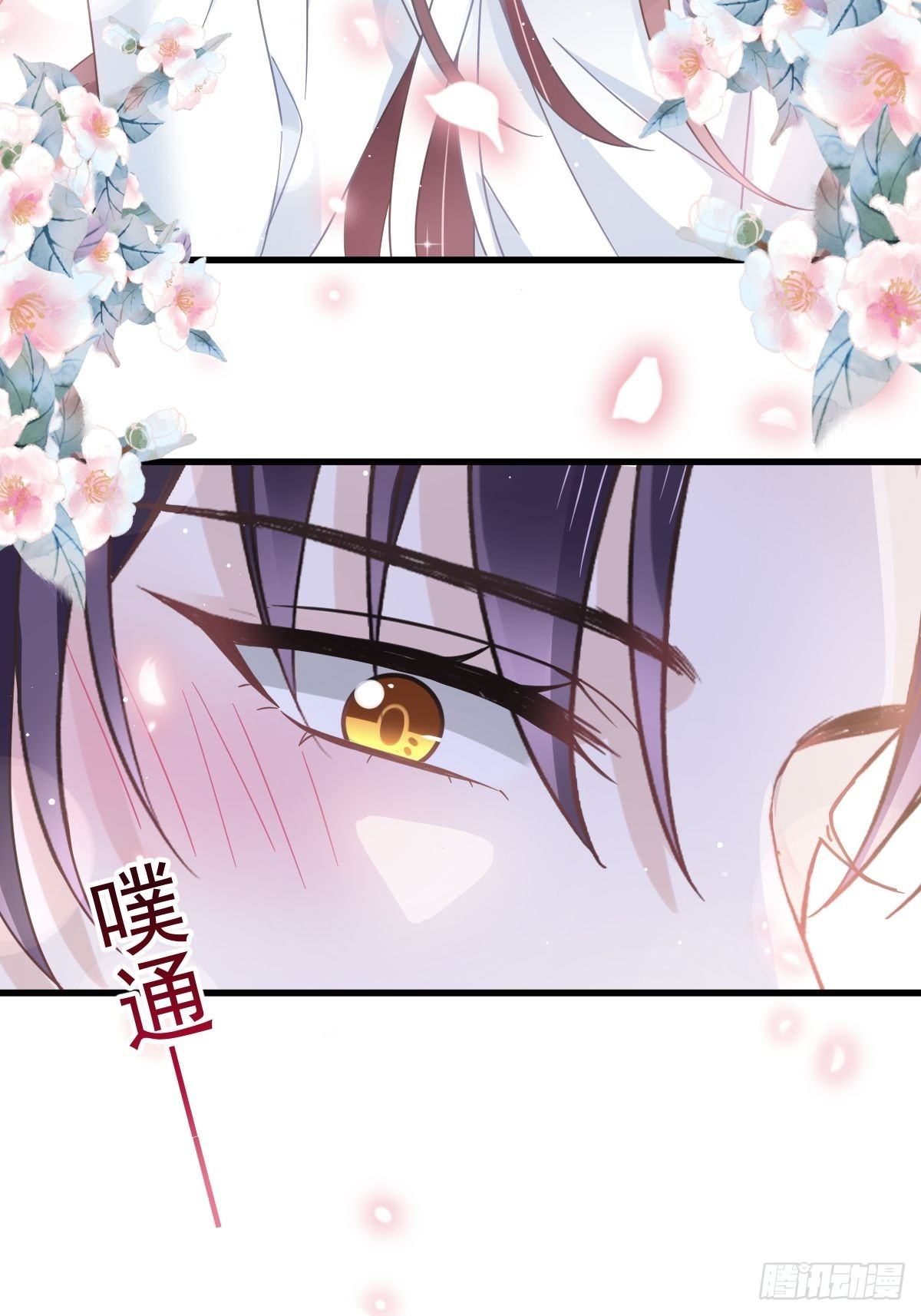020我给你做甜点37