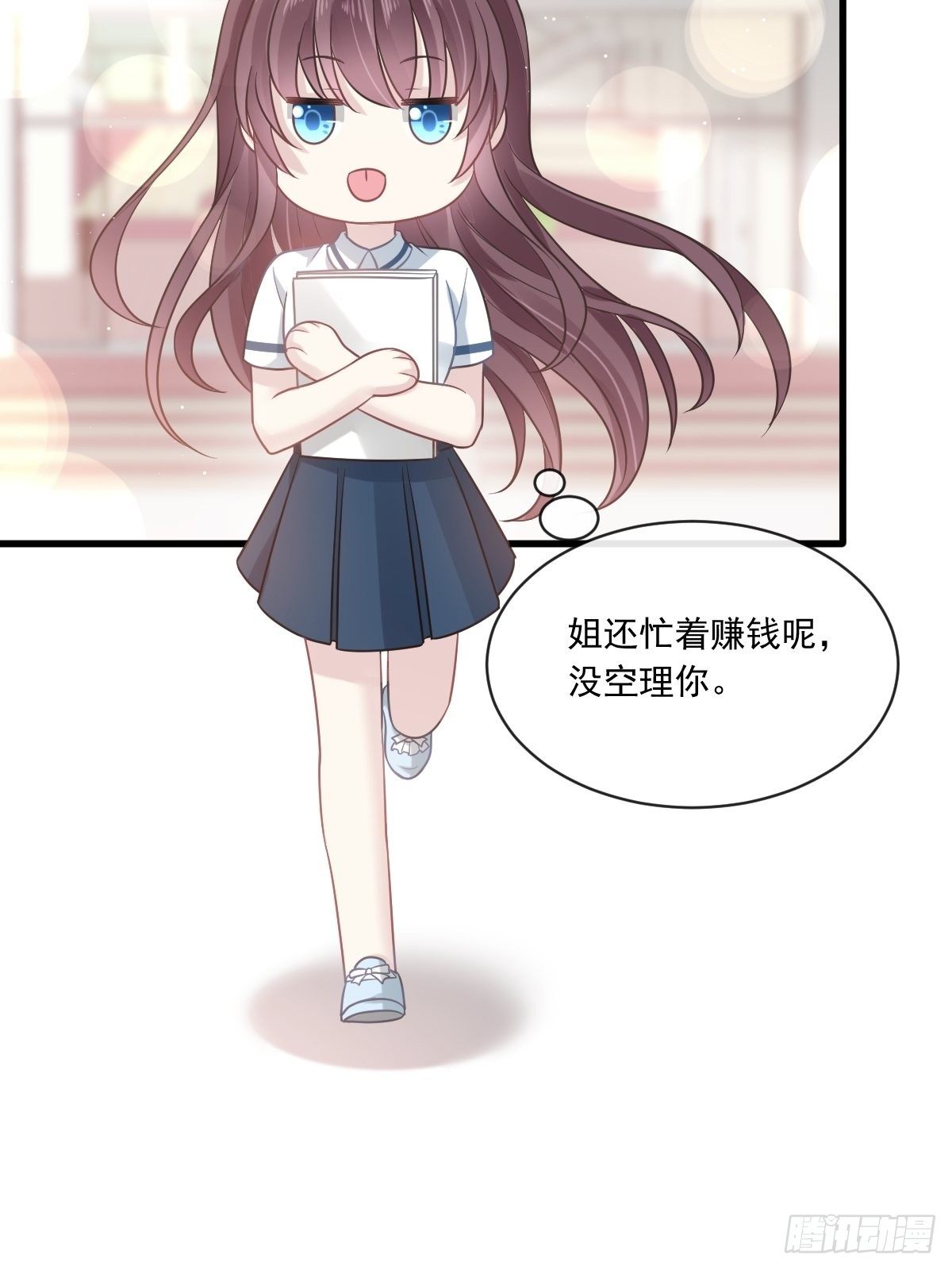 005 打钱！十倍！31