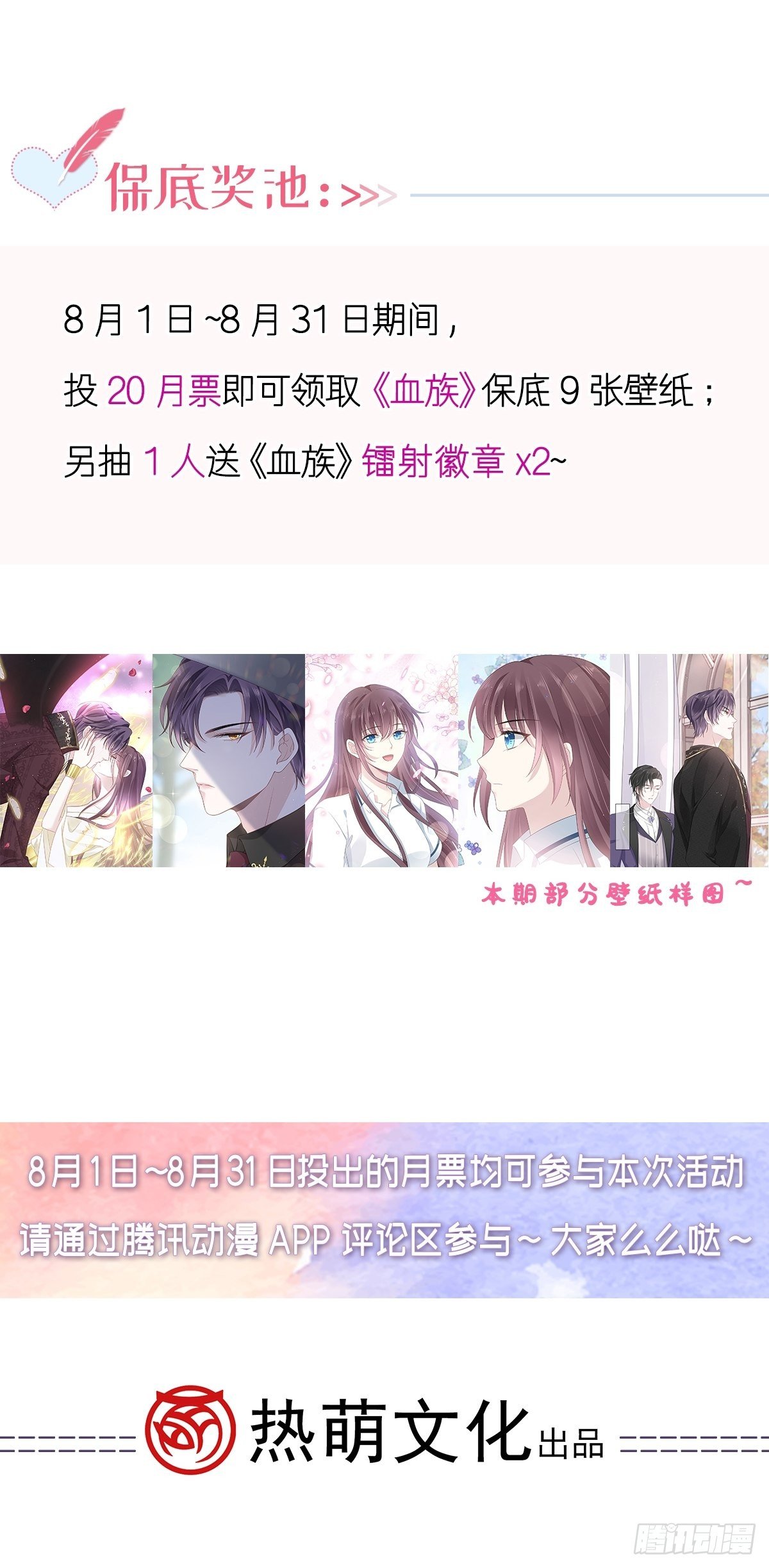 006 他笑了48