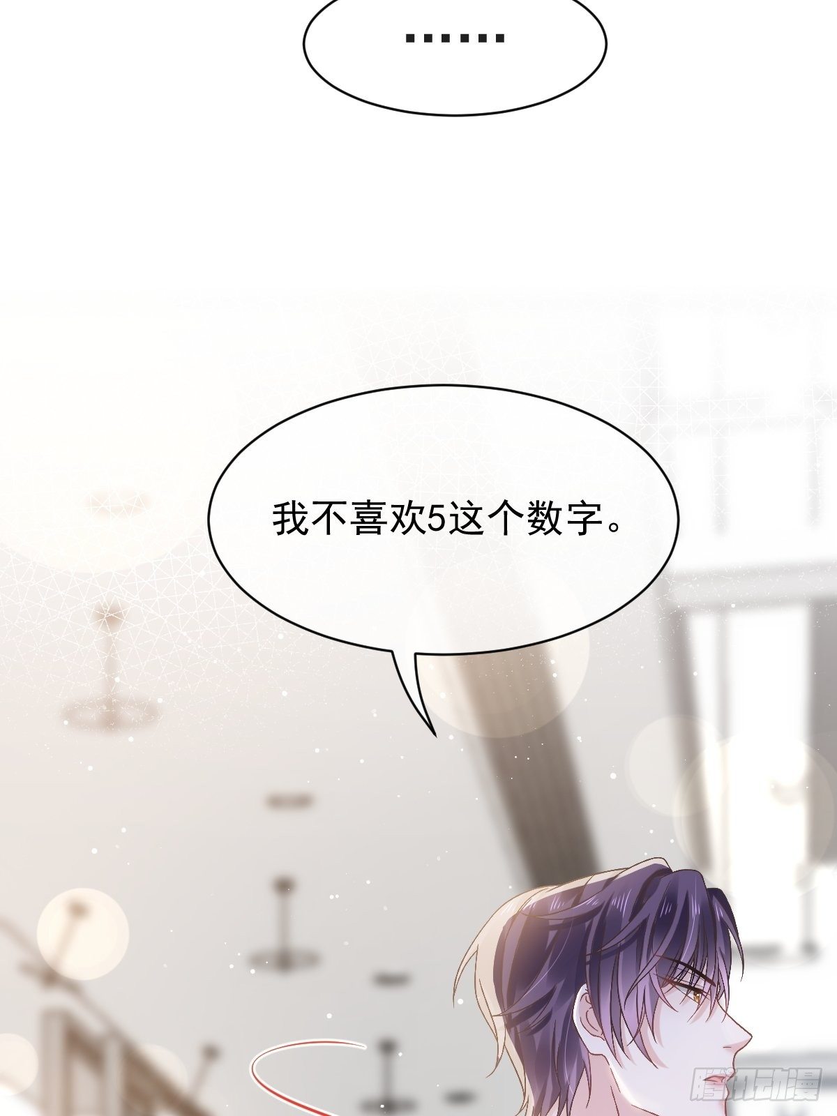 008 校花评选33