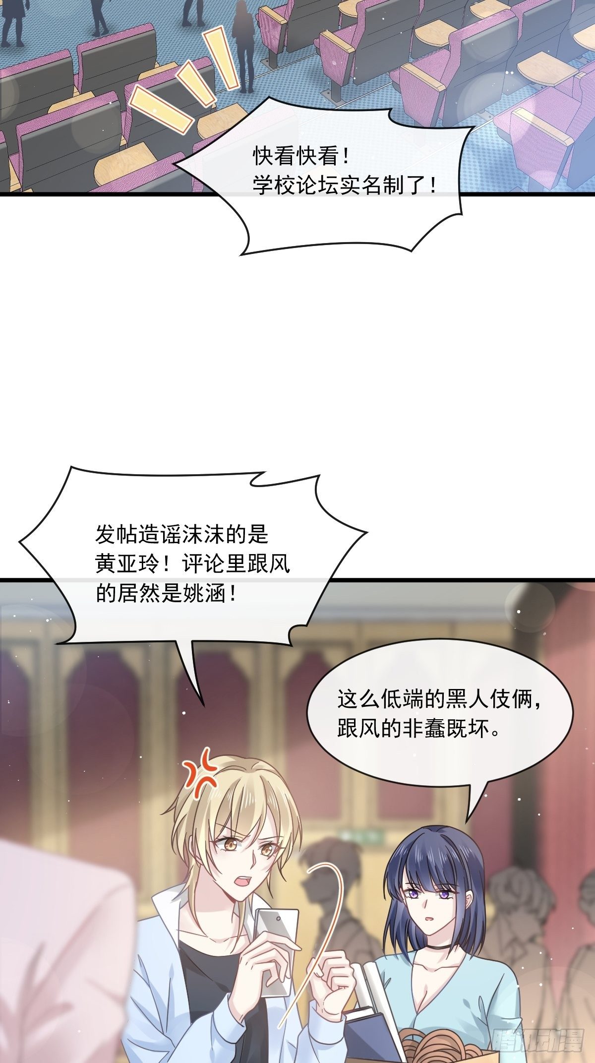 013打得就是你的脸16