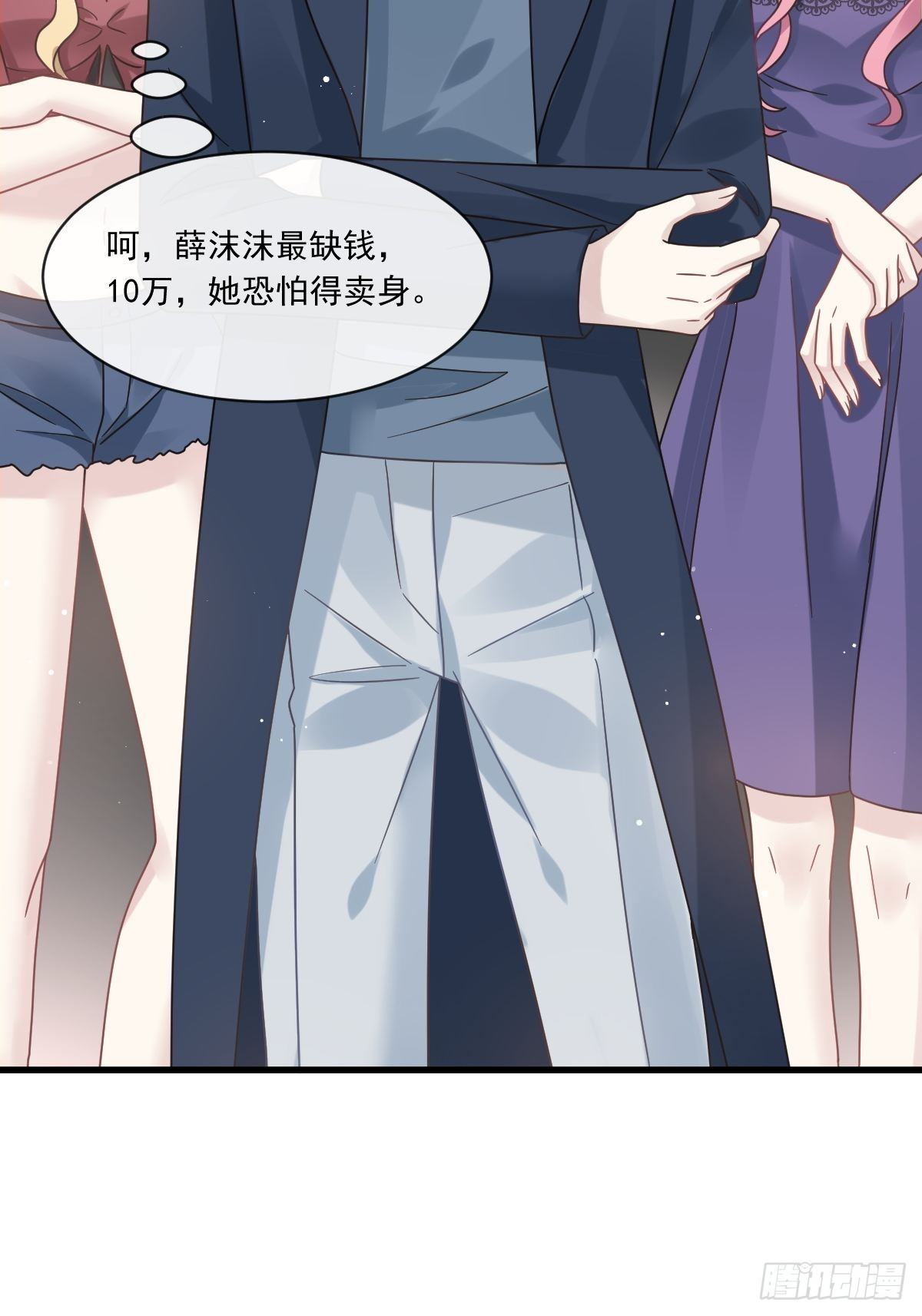 018潜伏的极品客人24
