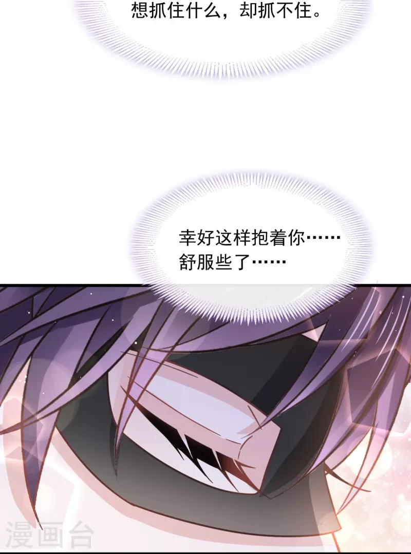 第44话 沉默之爱11