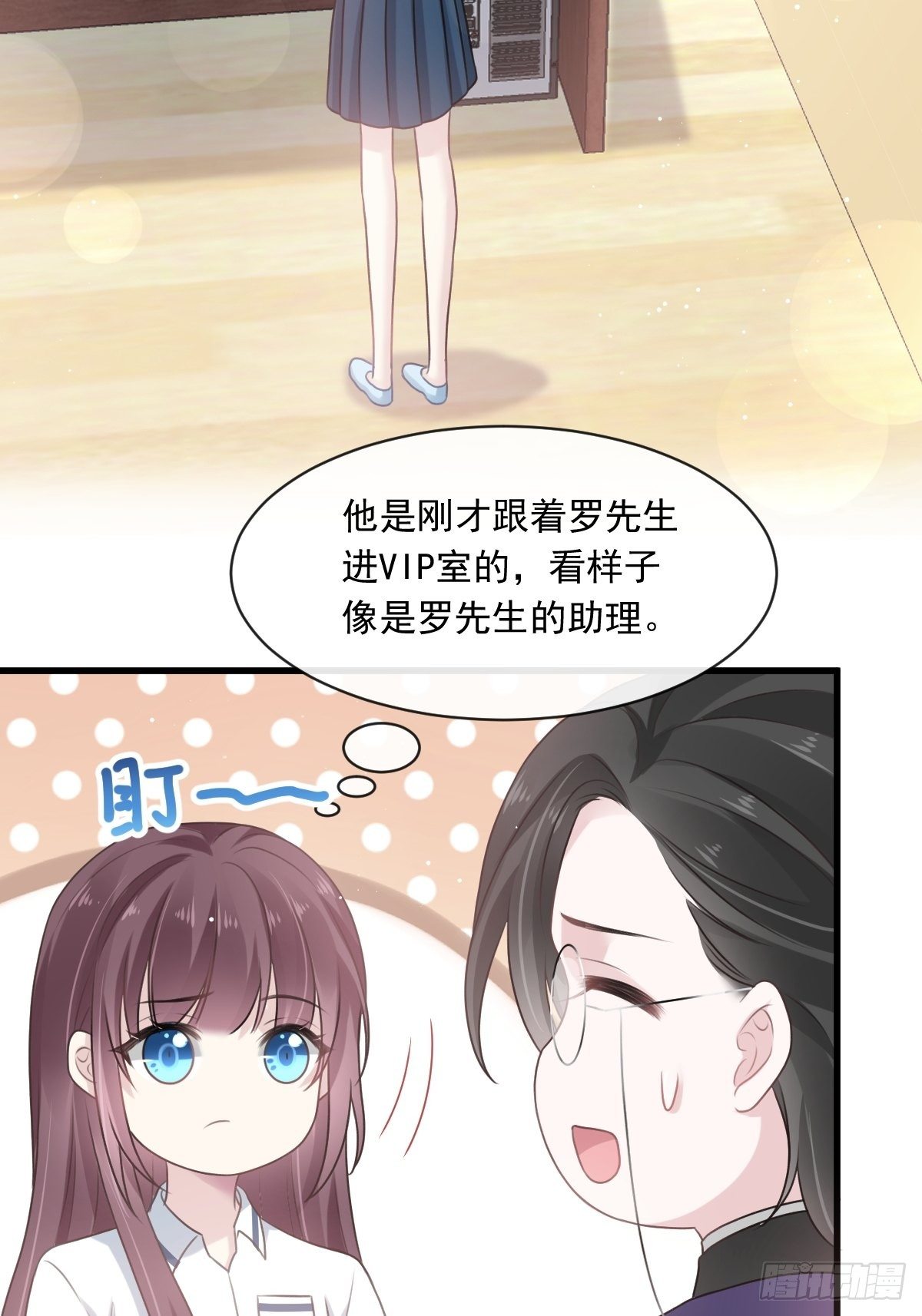 003 她的心声22