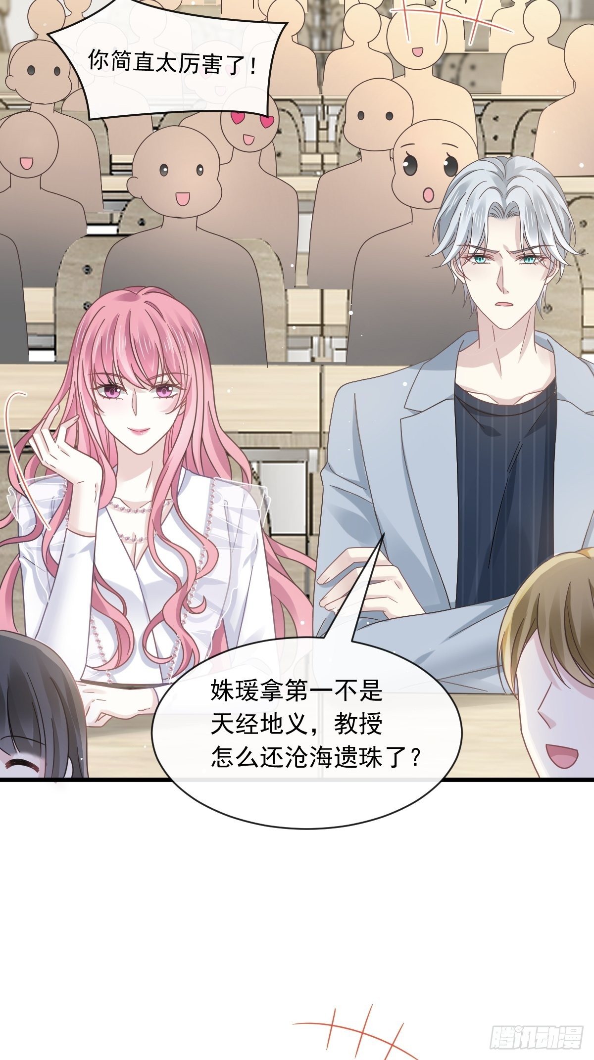 026 谁抄袭谁5