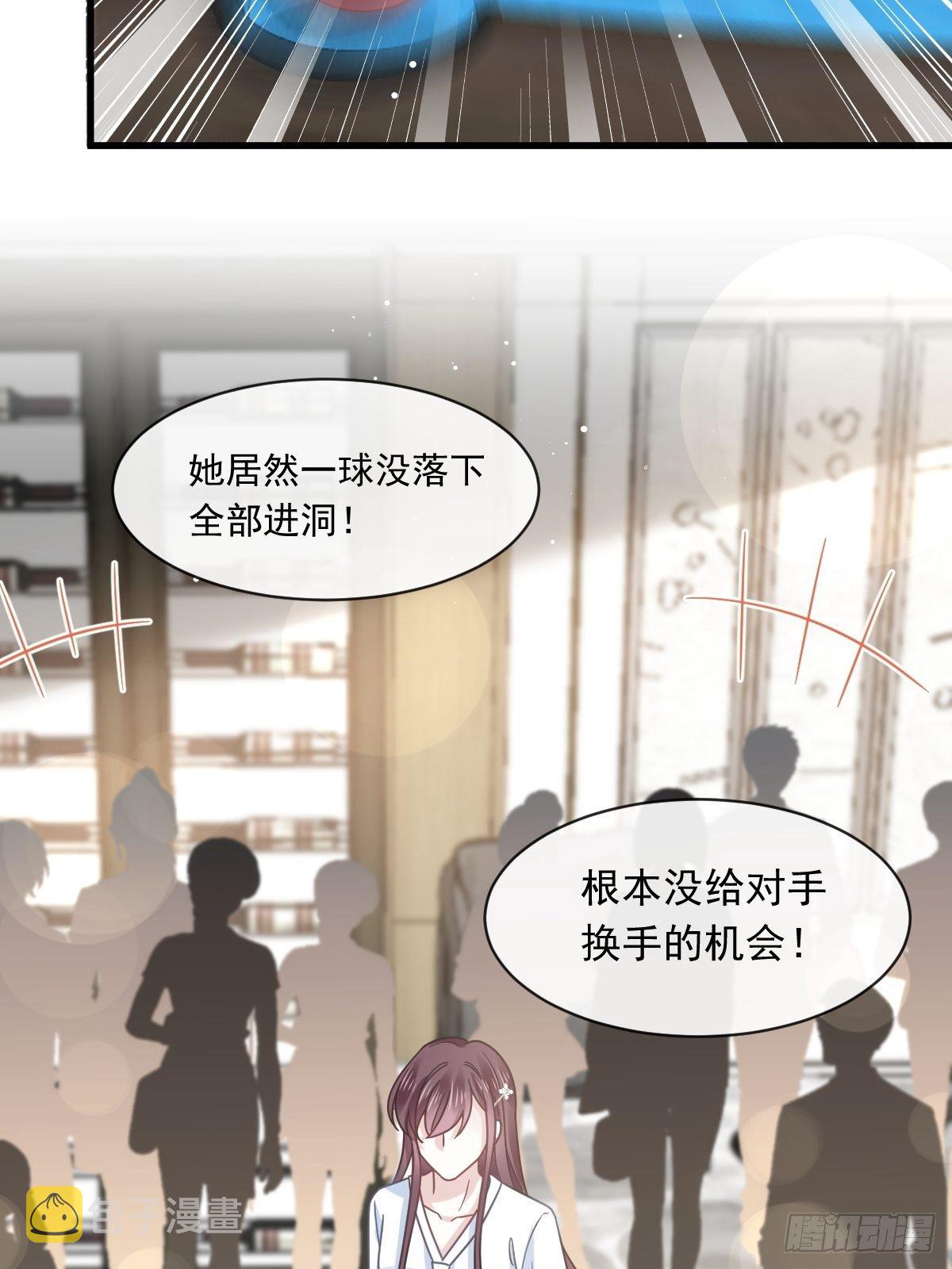 018潜伏的极品客人34