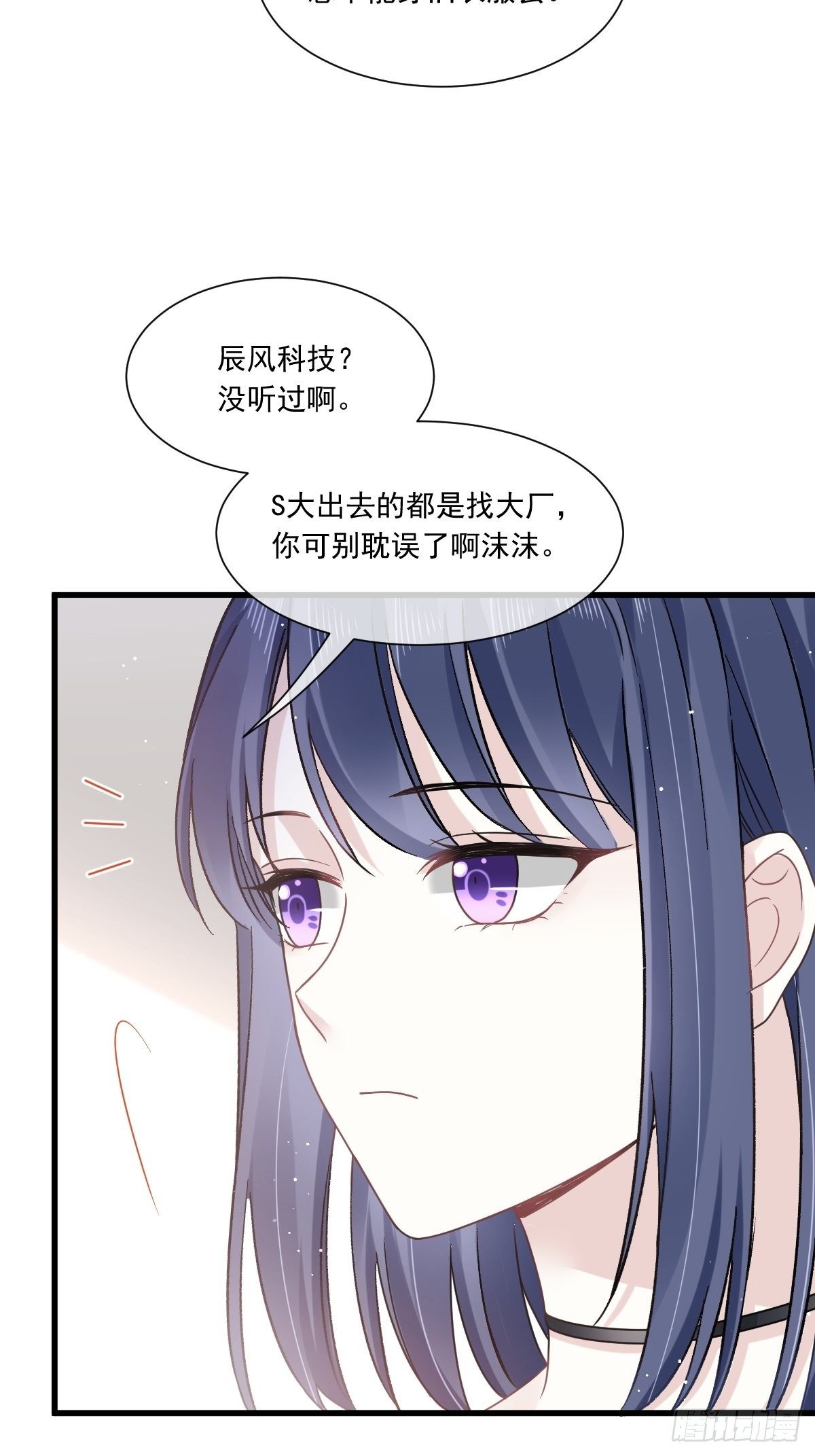 008 校花评选12