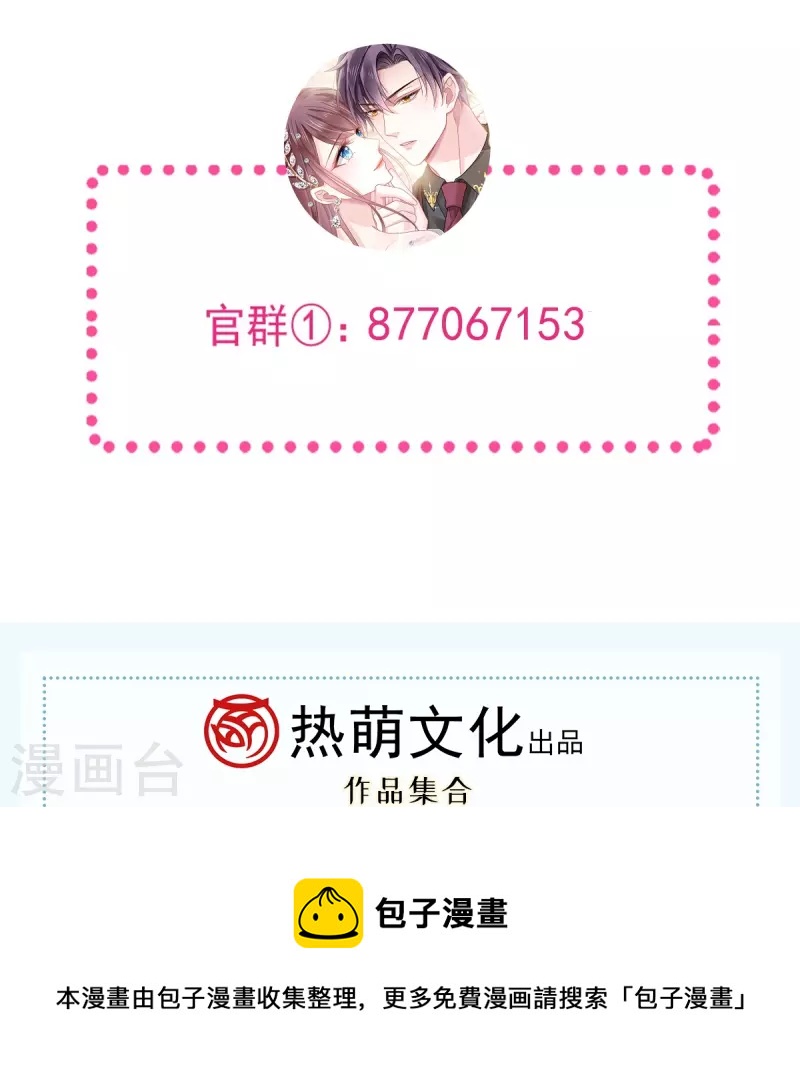 第46话 该收拾她们了40