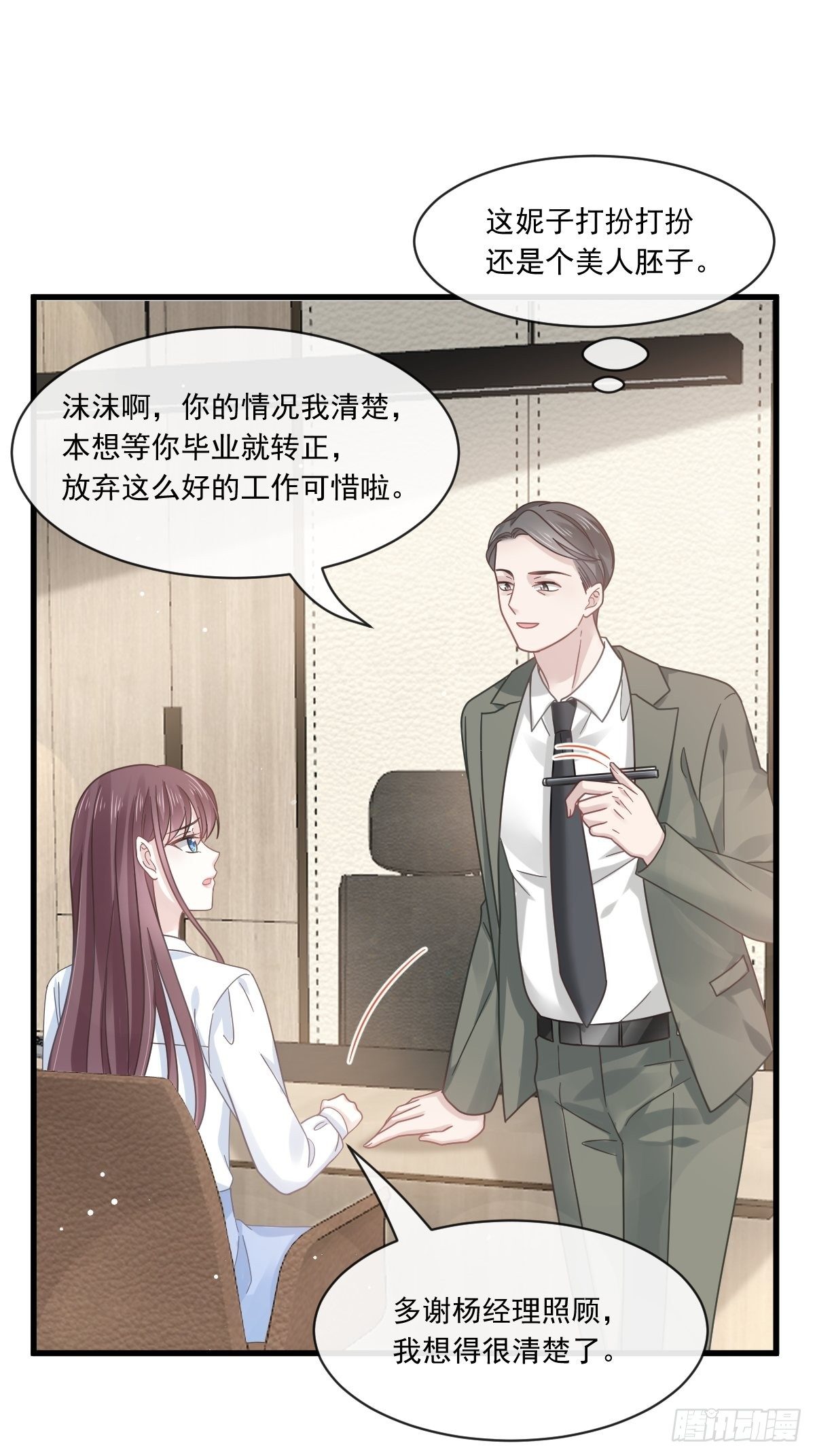 016凡尔赛对话26