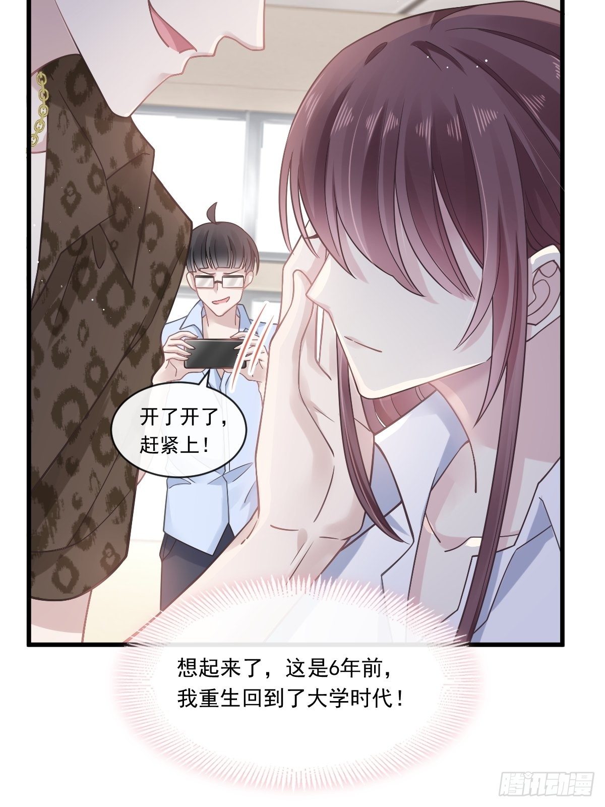 001 涅槃重生遇见你27