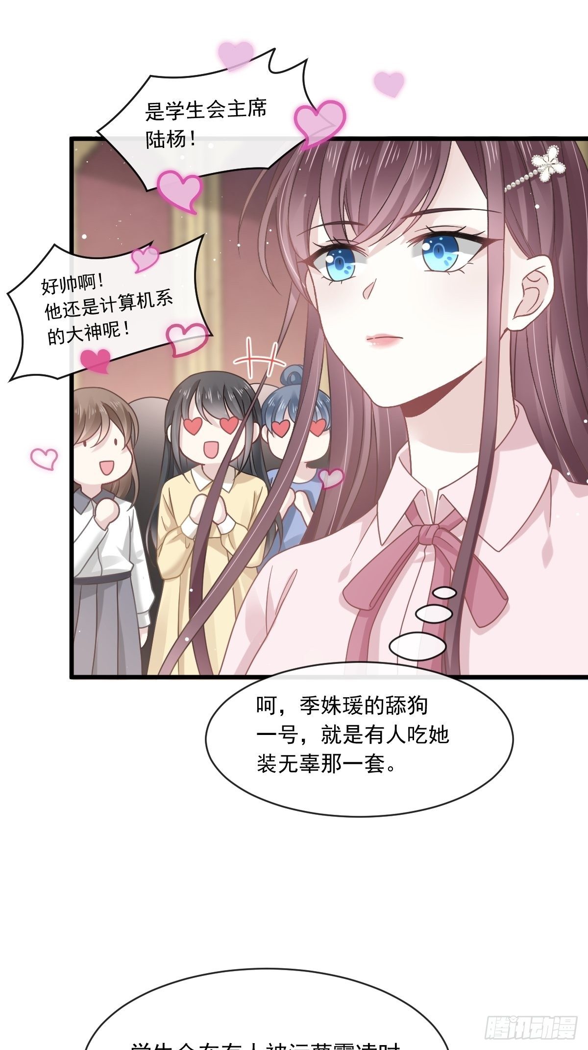 014是你帮忙的么10