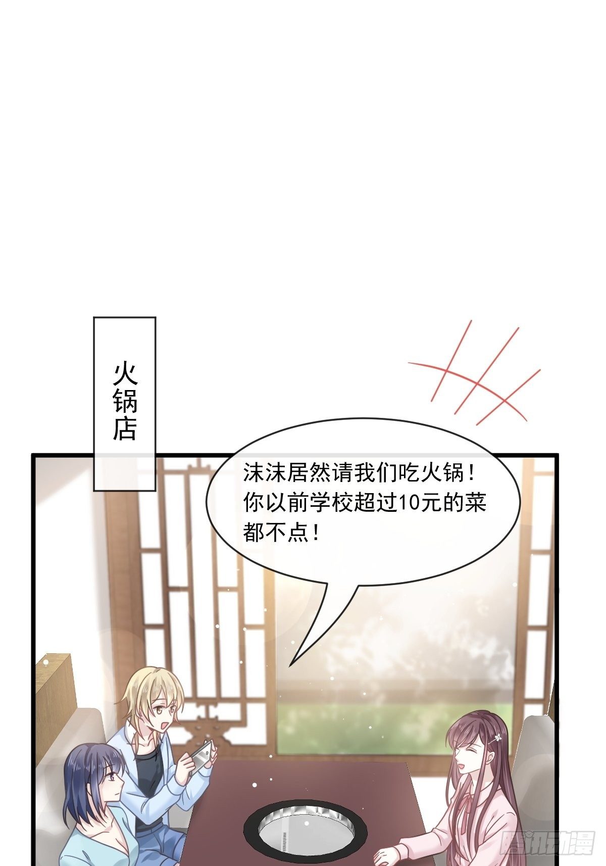 014是你帮忙的么16