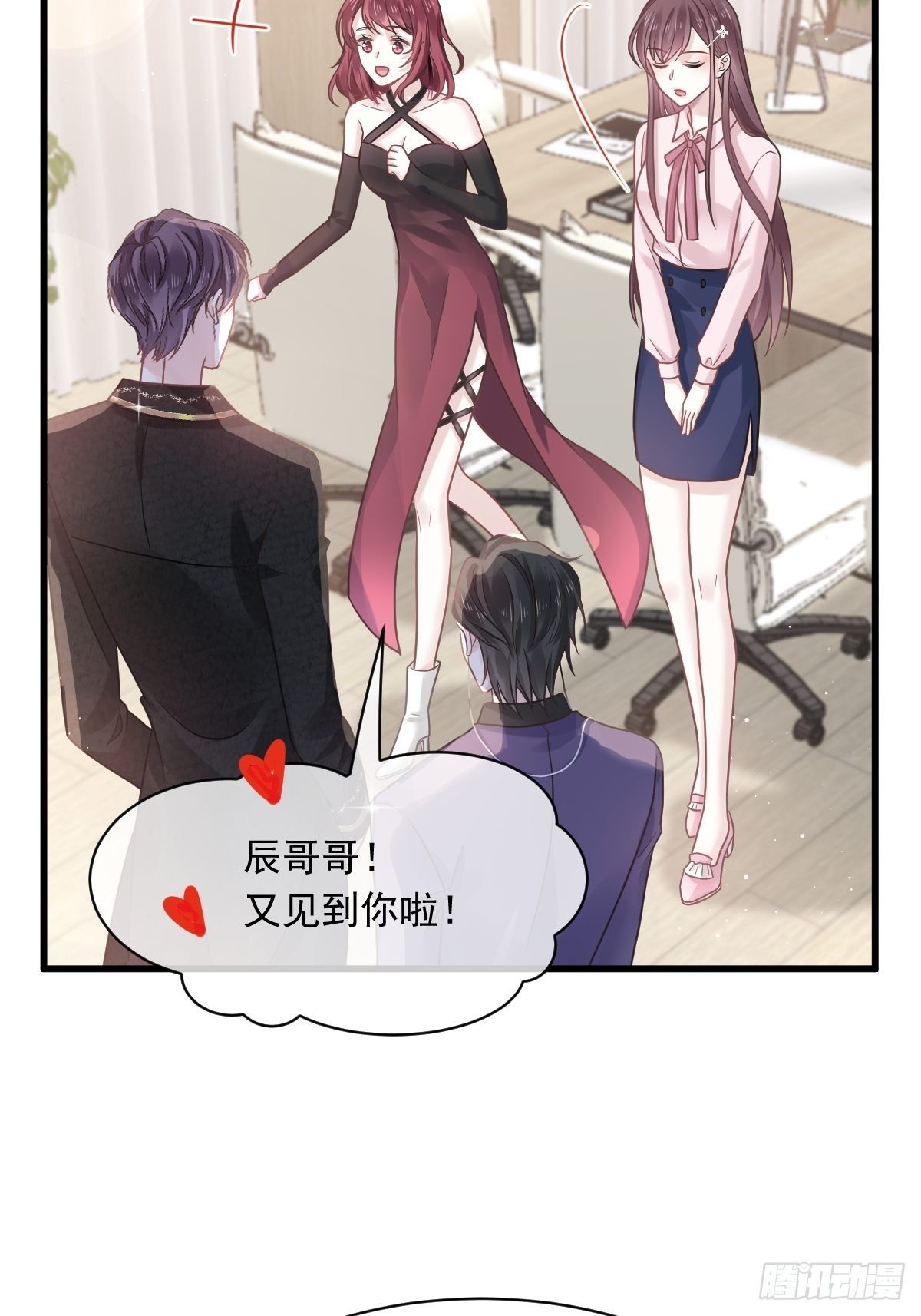 009 第一次碰触29