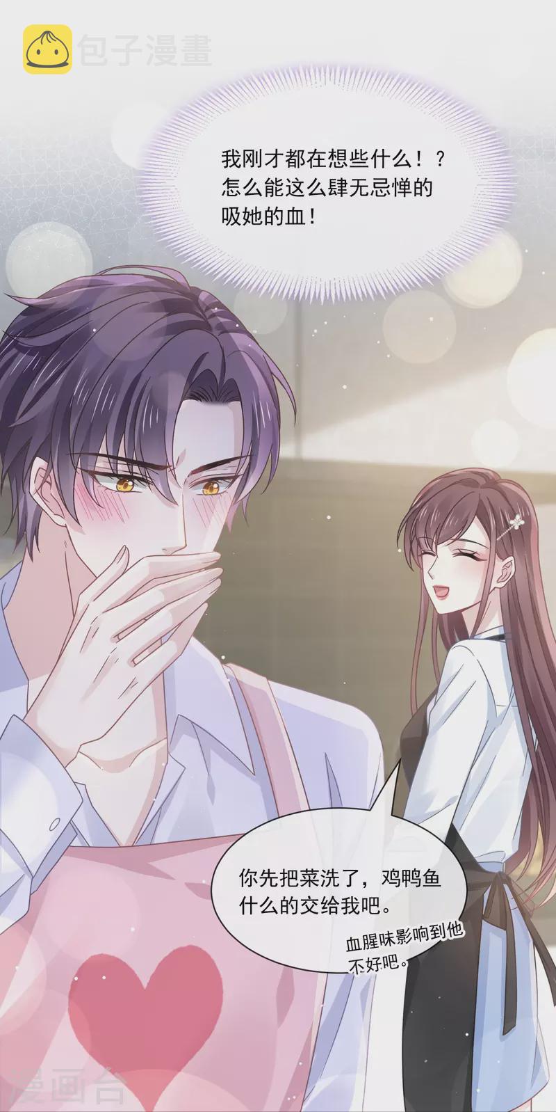 第31话 她的体香27
