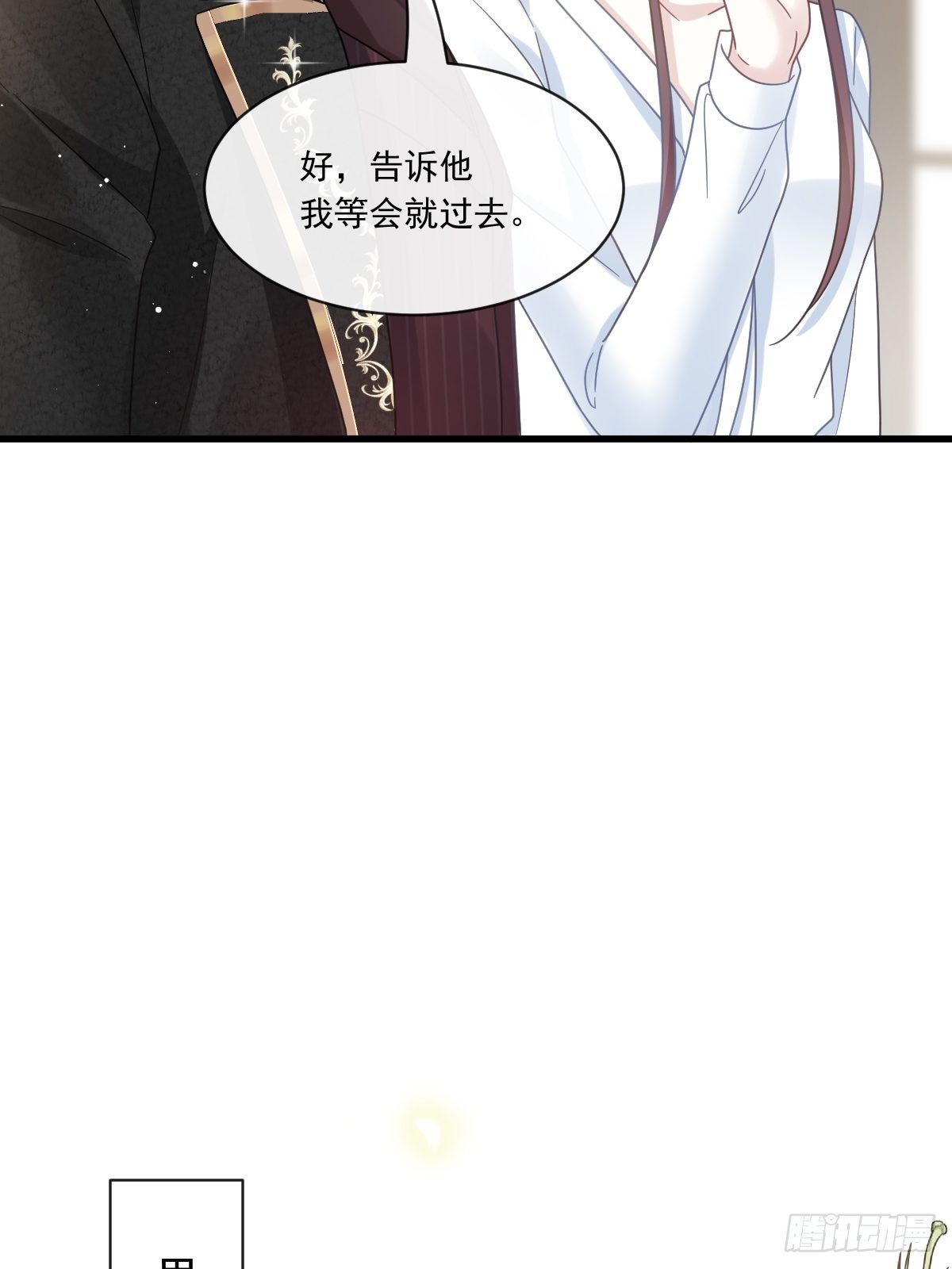 022为她定制4