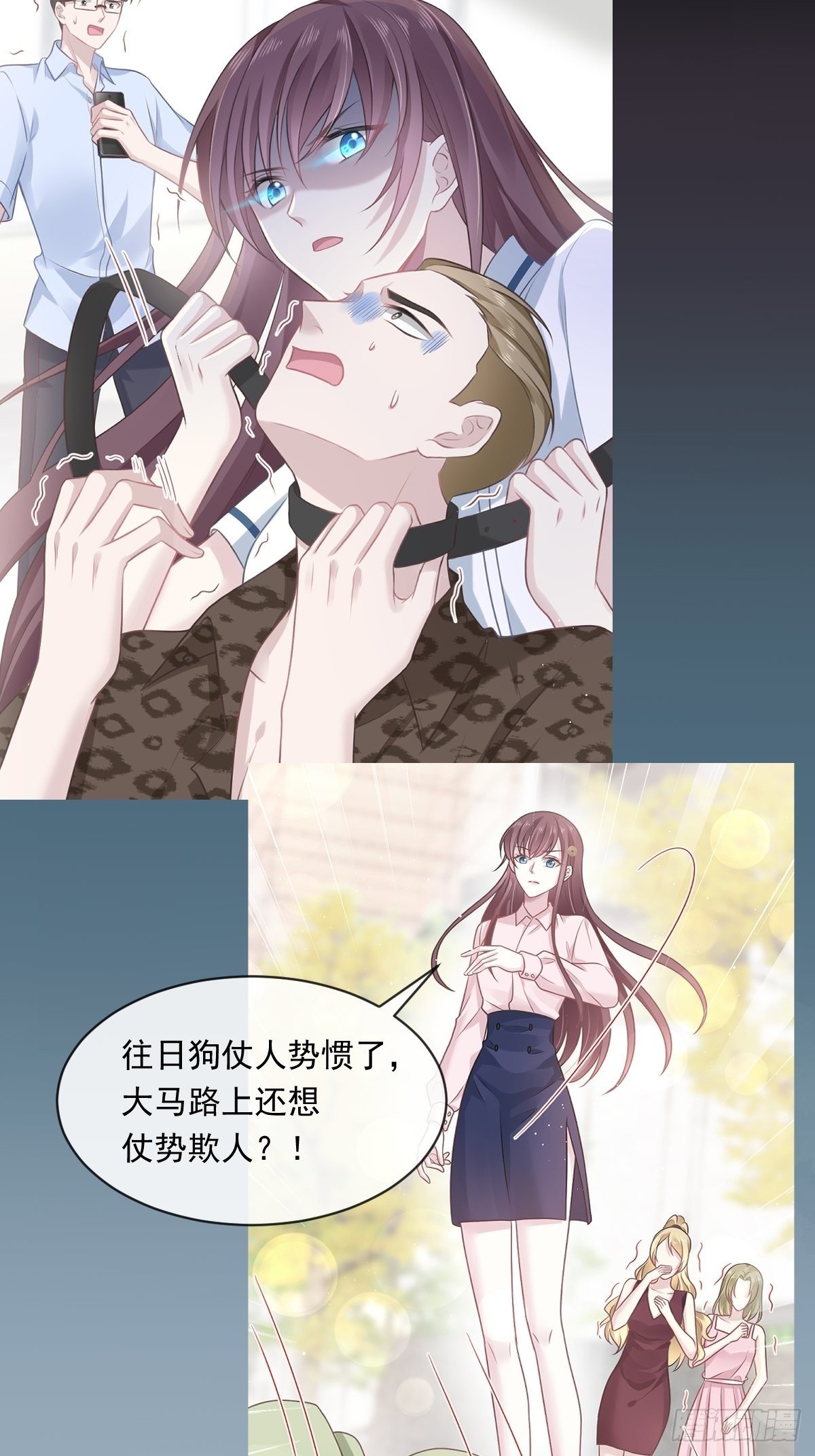 000序章+人设3