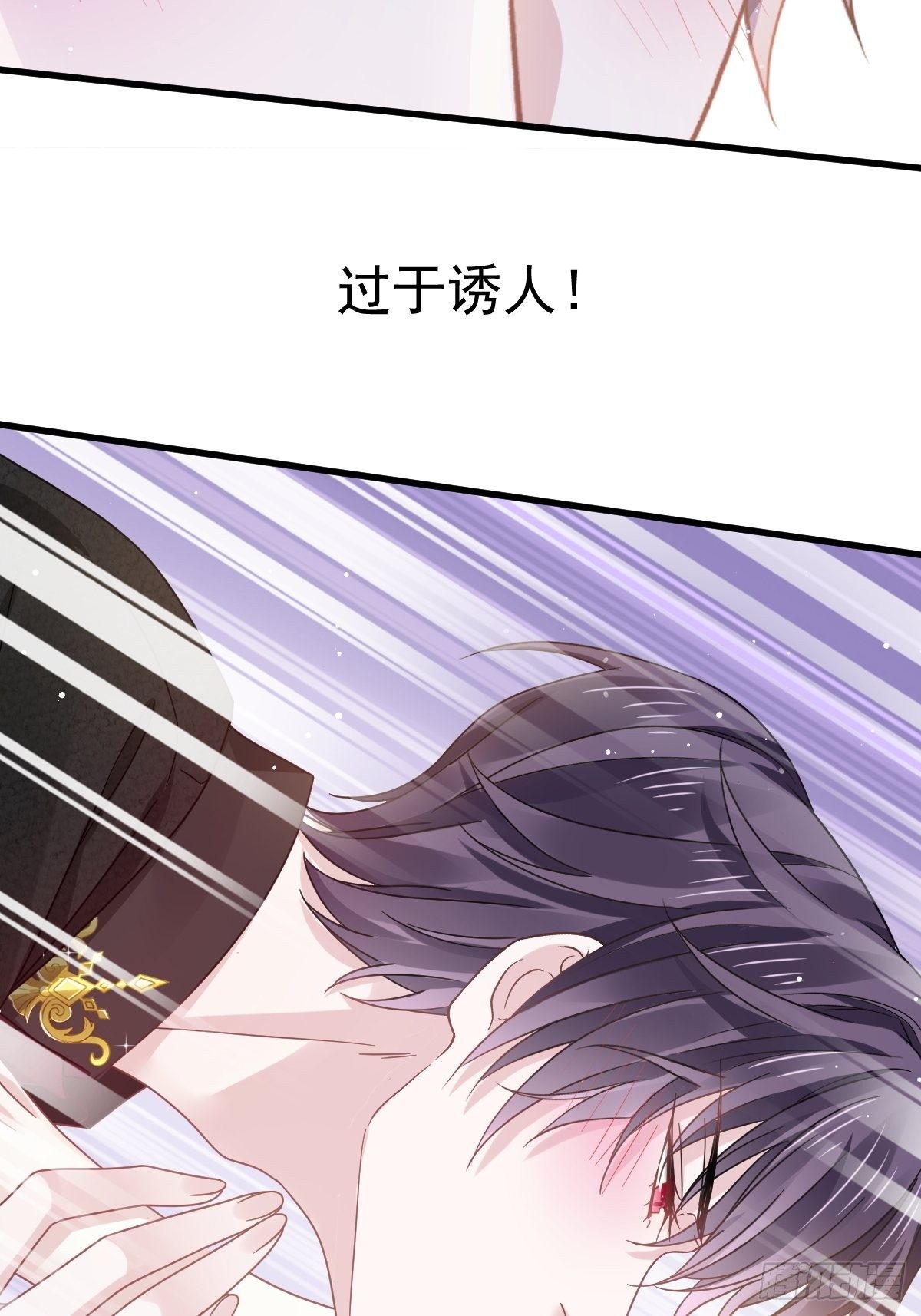 029 她的血太诱人26