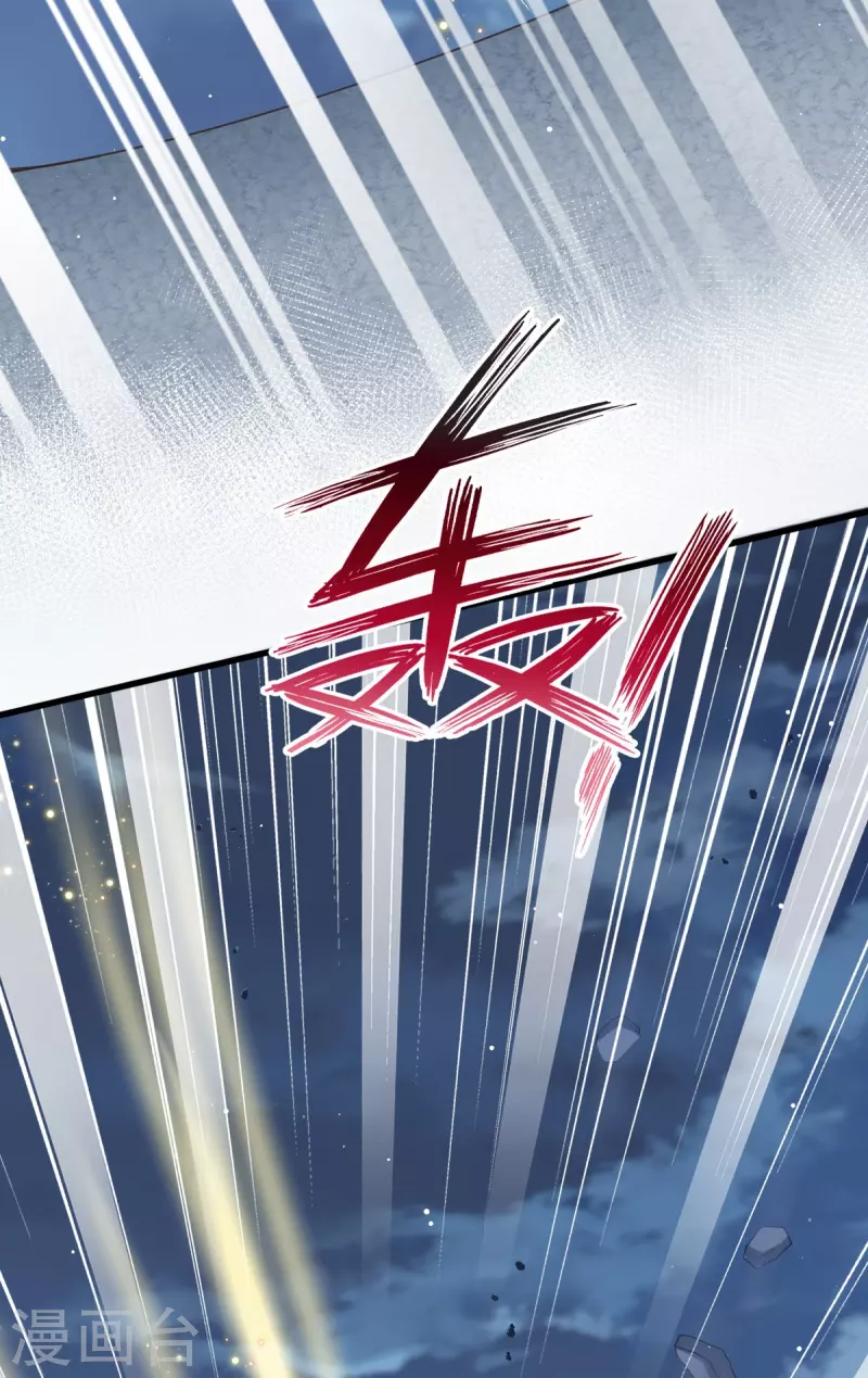 第49话 请你吸我的血10