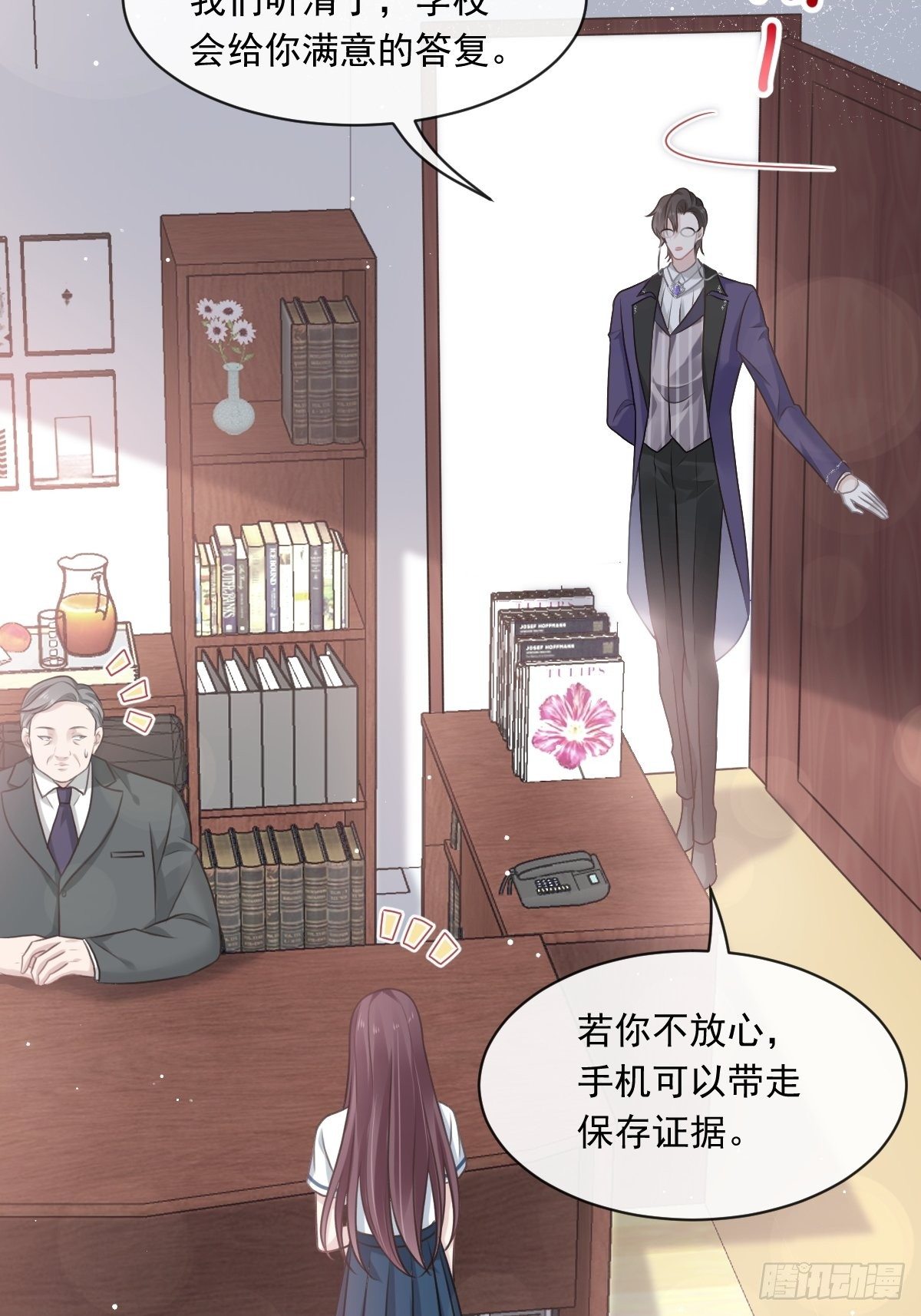 003 她的心声21