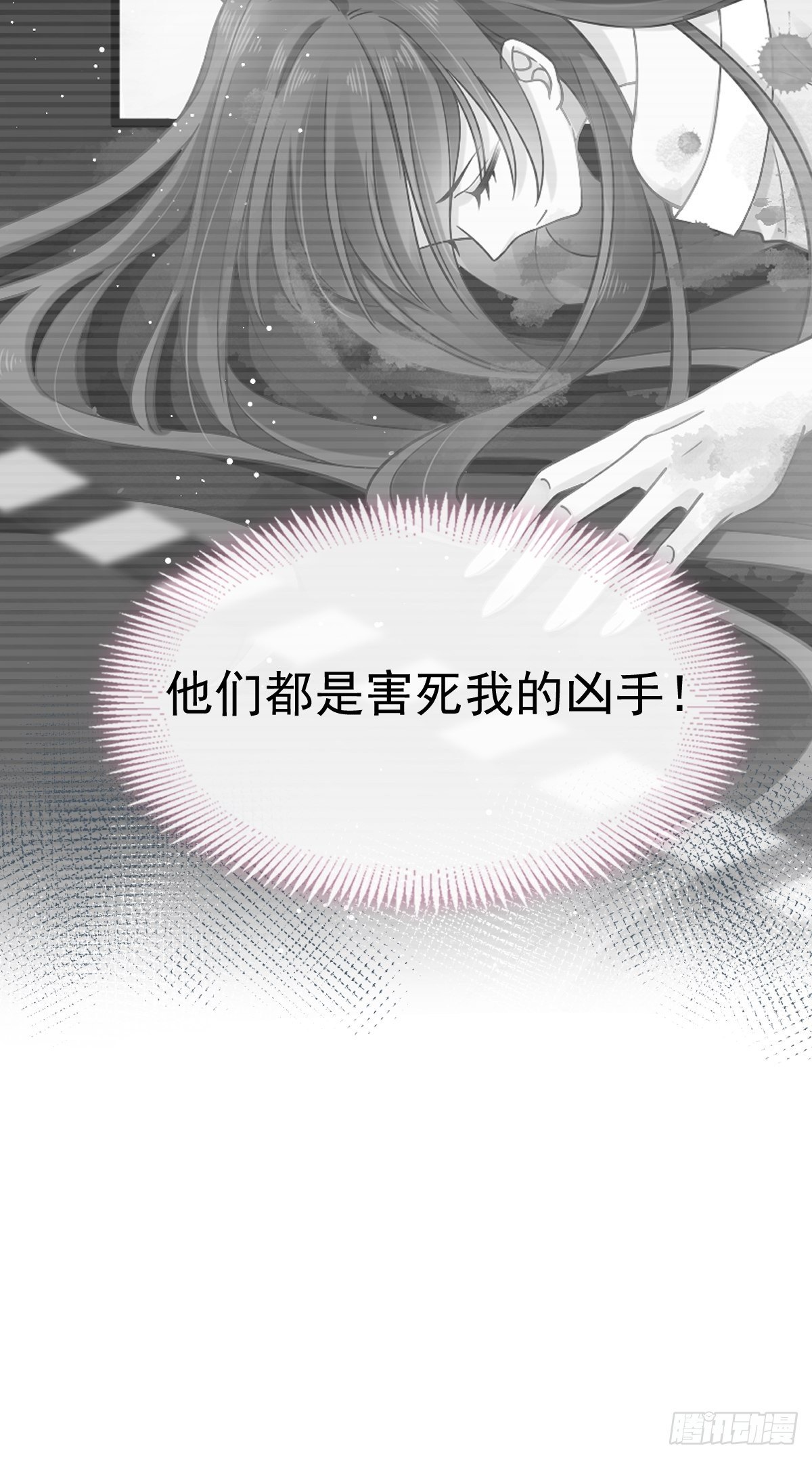 015大型社死现场14