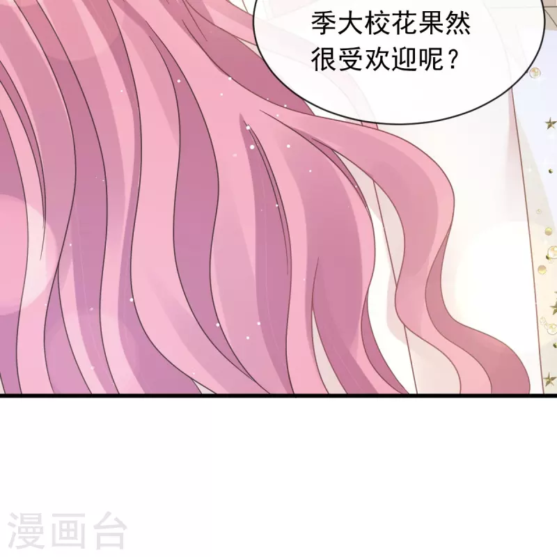 第41话 狗咬狗32