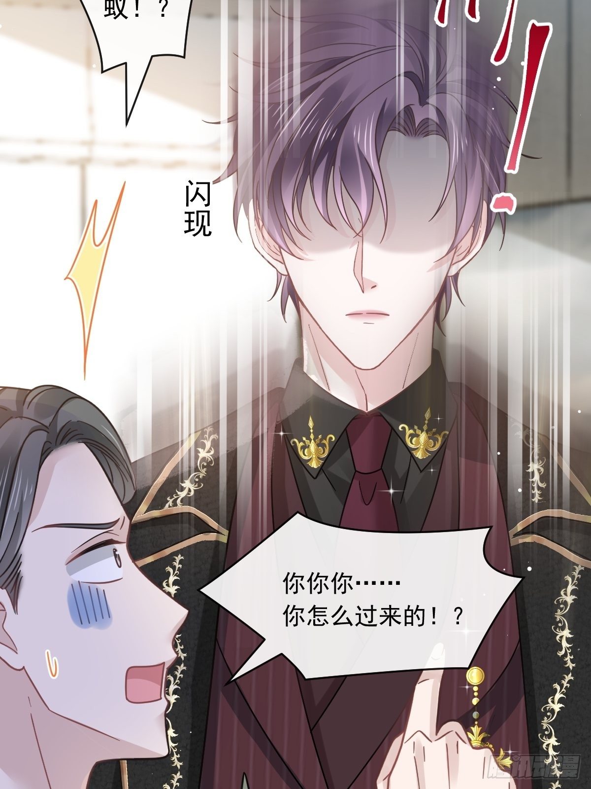 017血的滋味令我恶心8
