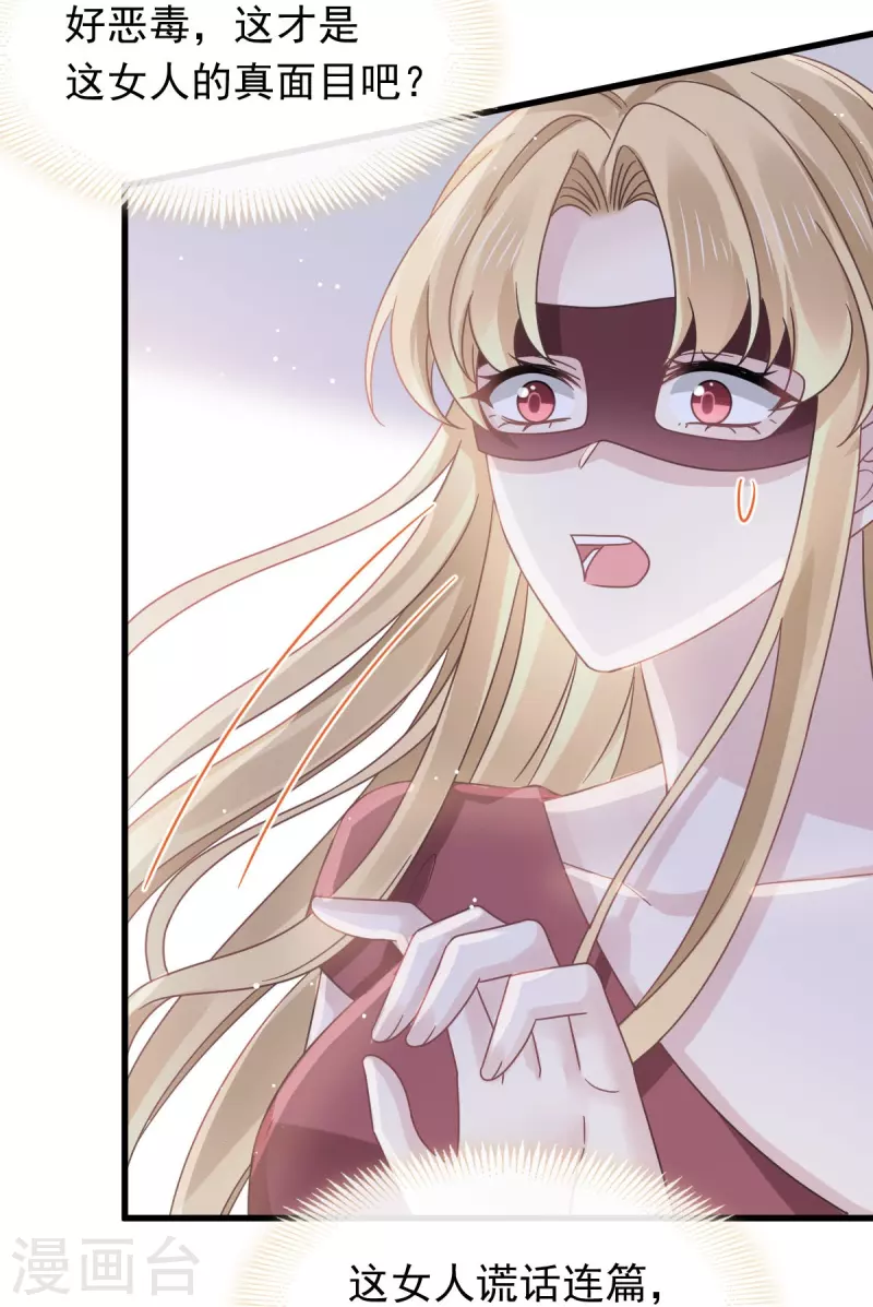 第45话 记忆中的舞蹈28