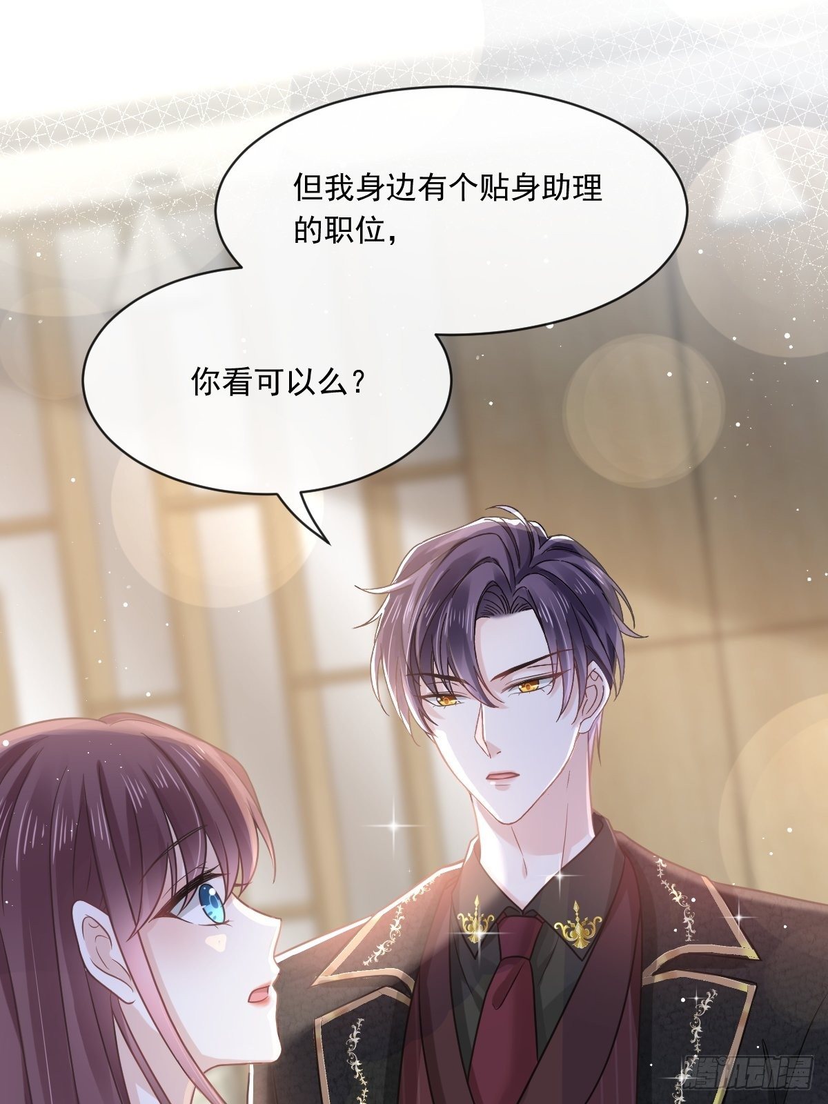 010 愿意做我的助理吗14