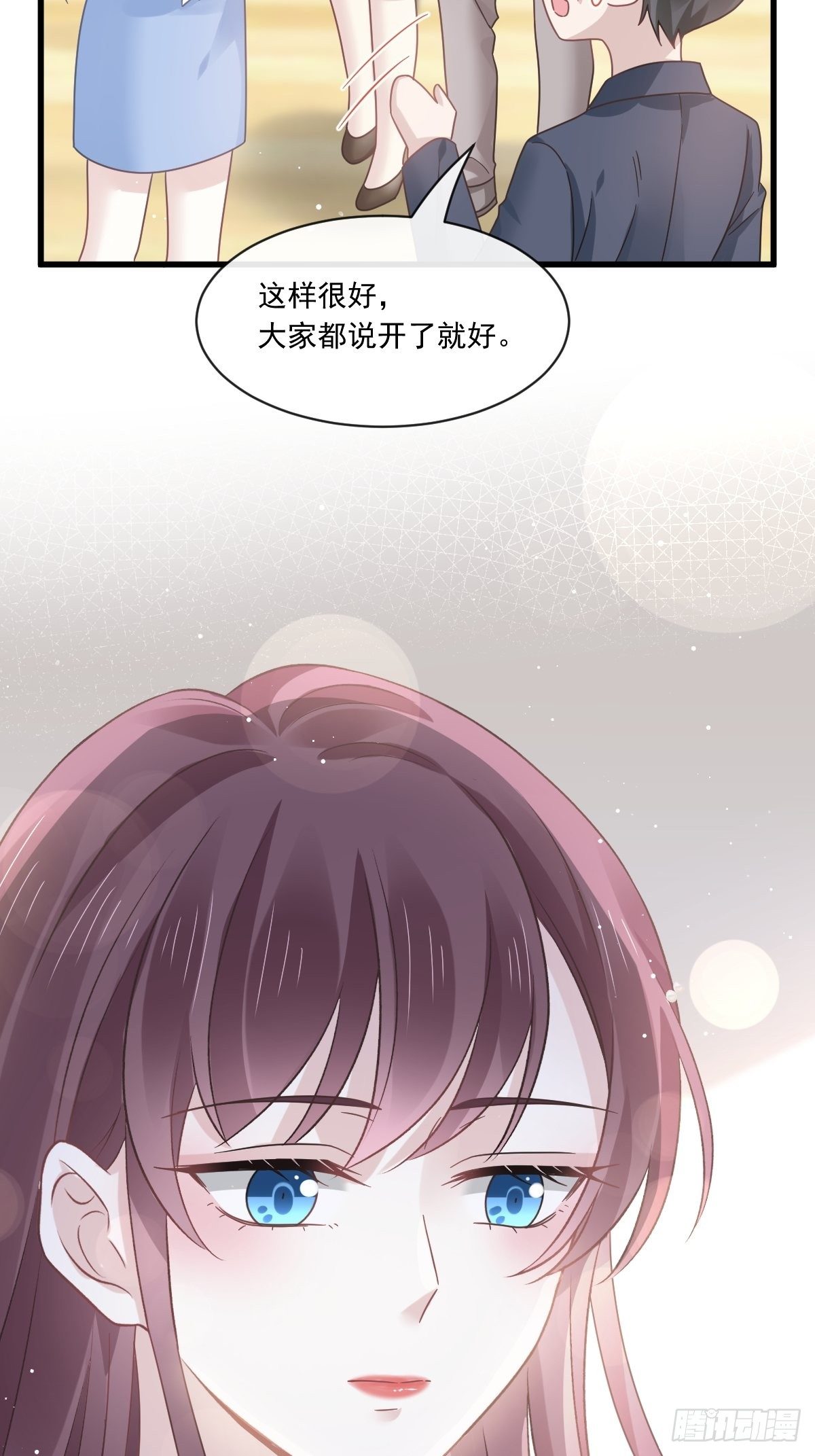 025 被咬的感触48