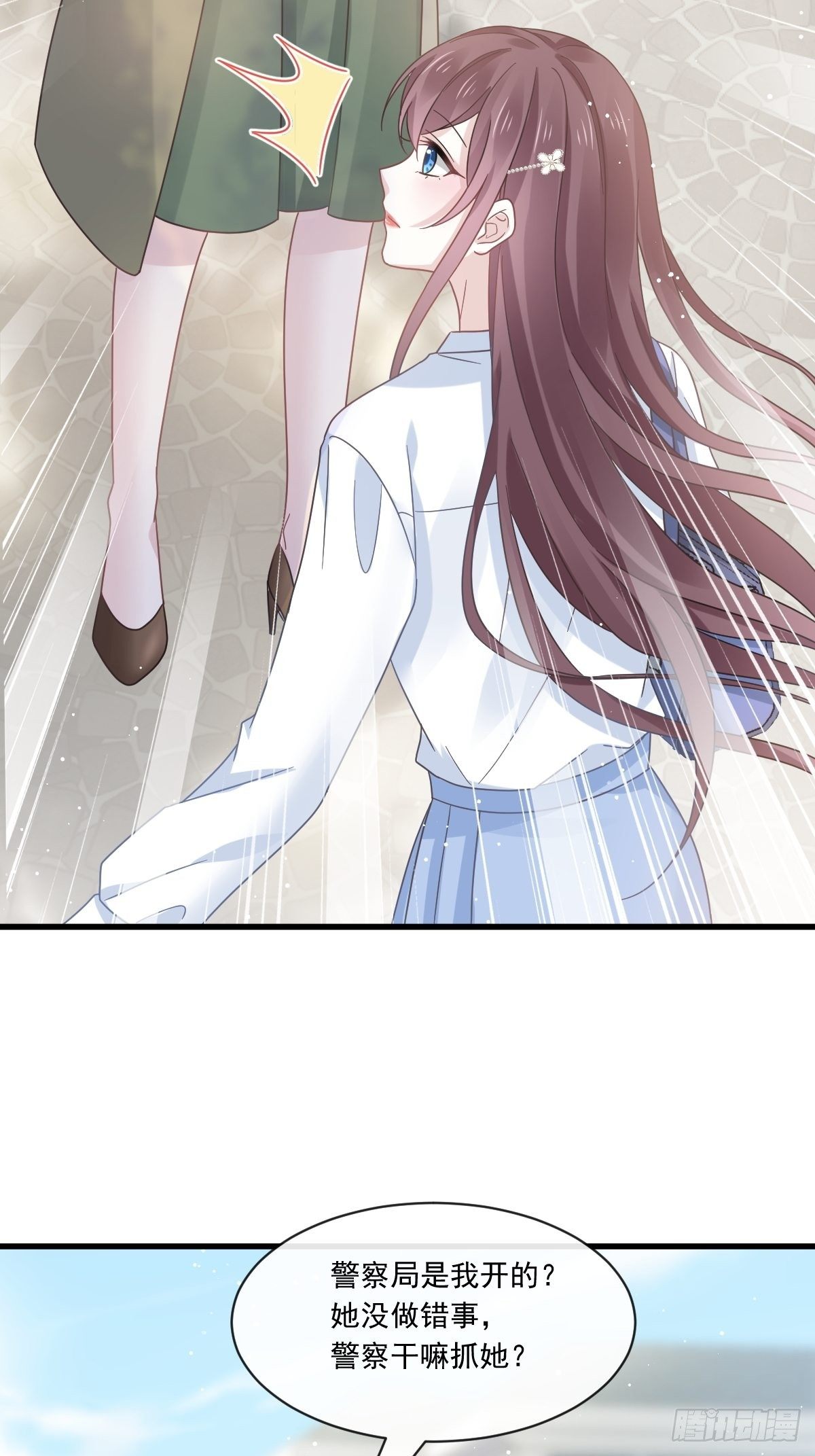 025 被咬的感触31
