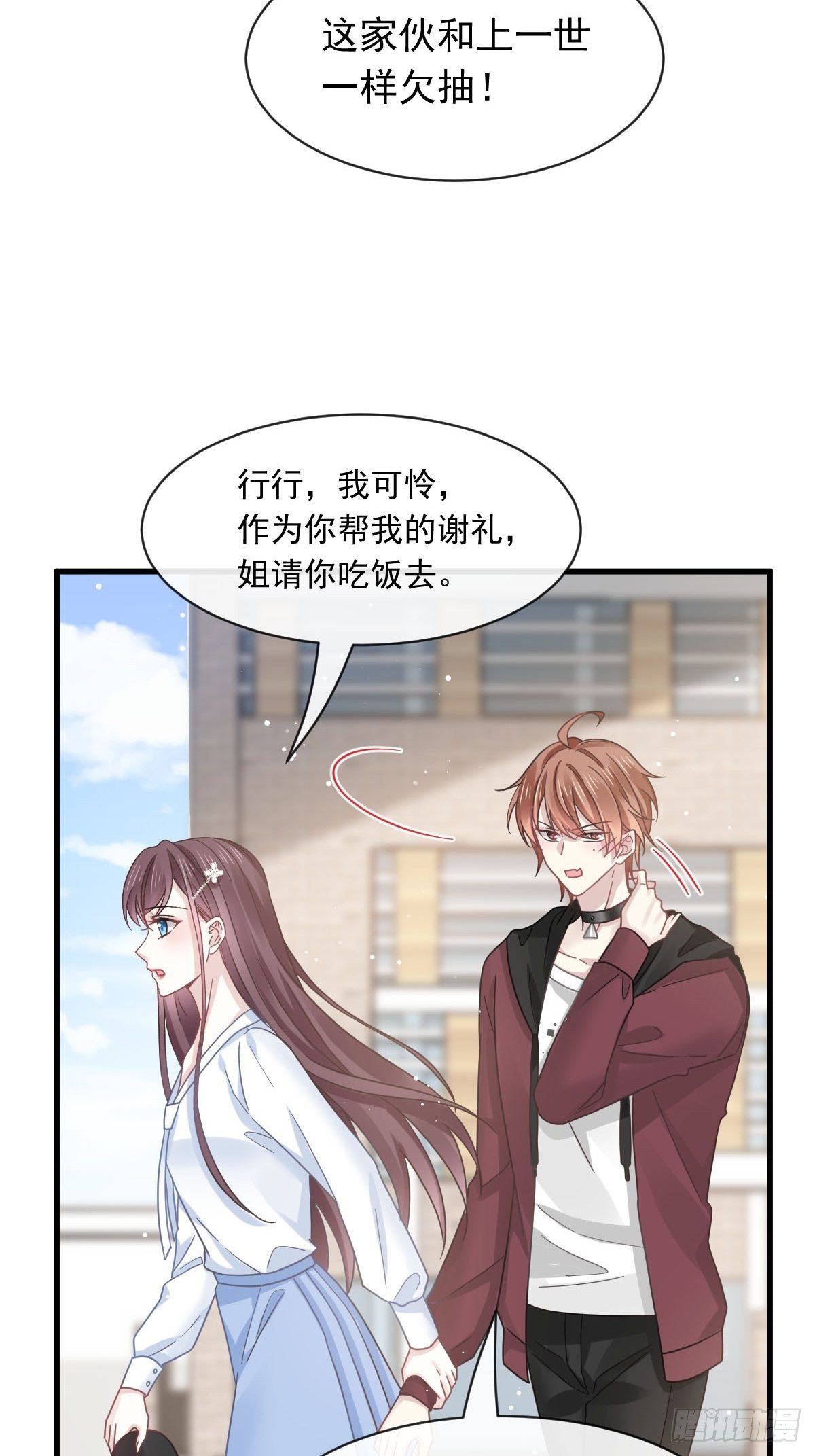 027 神秘帮手27