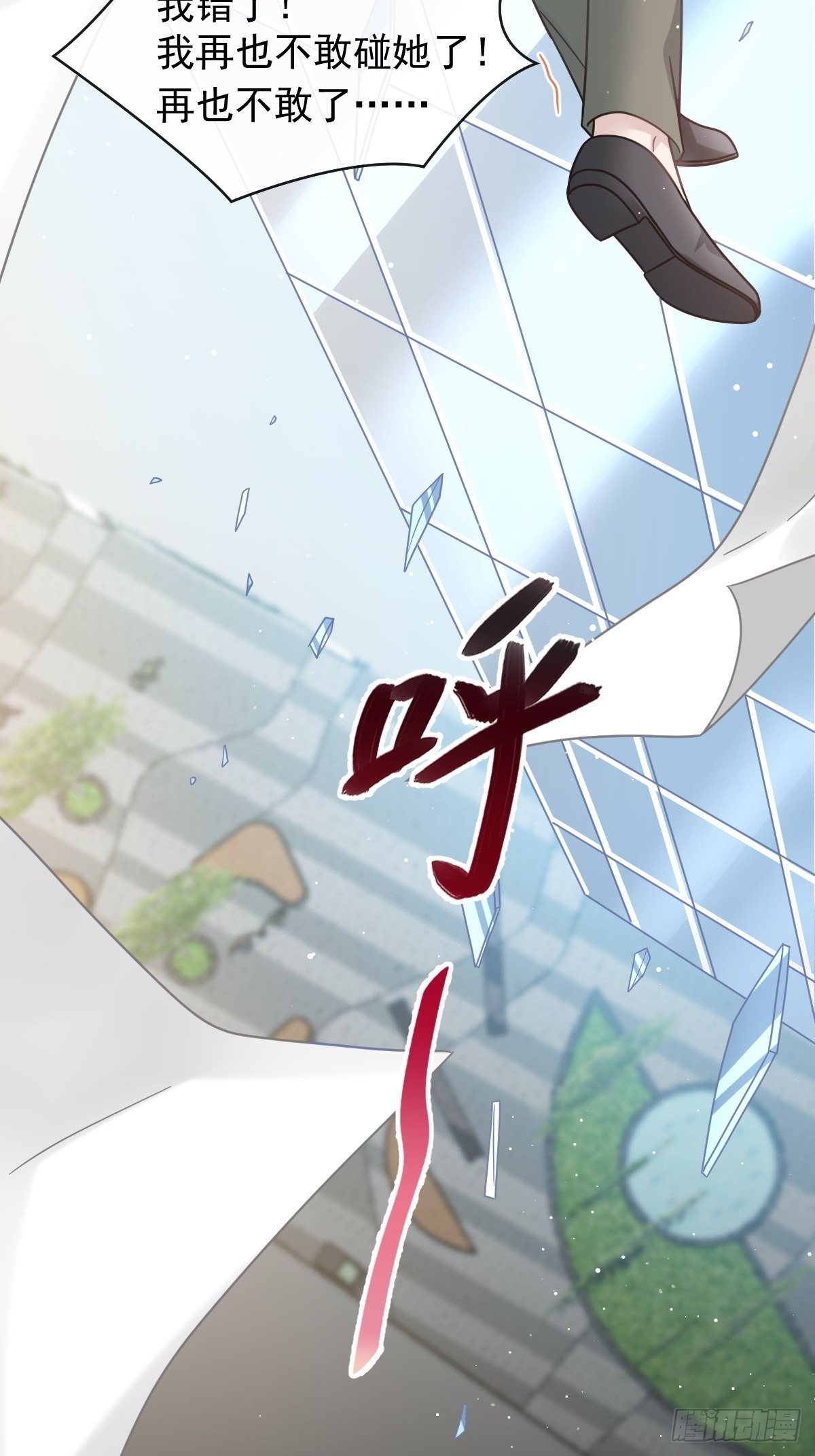017血的滋味令我恶心21