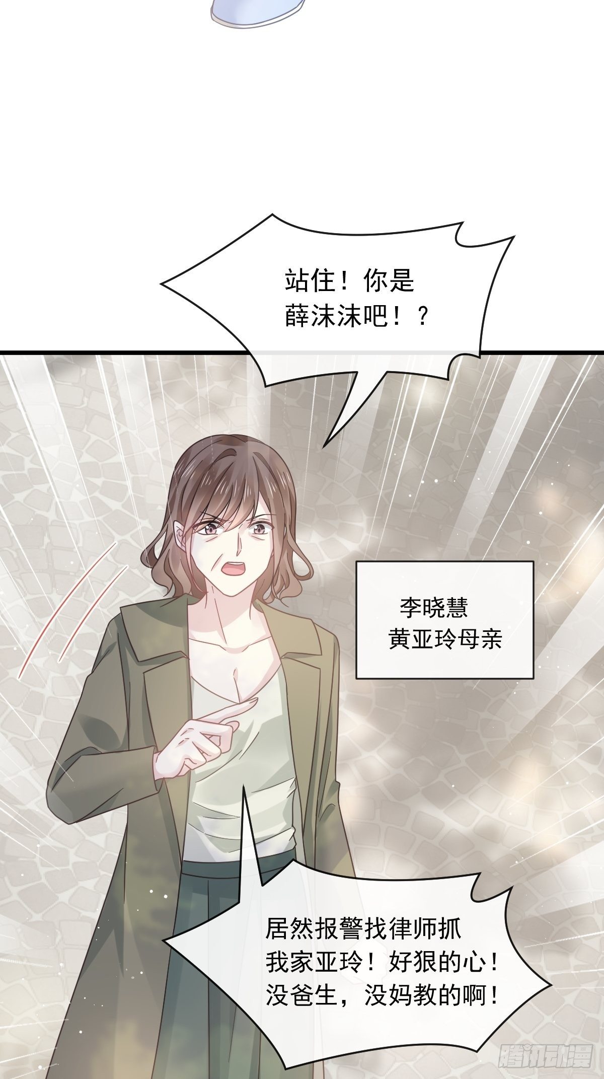 025 被咬的感触30