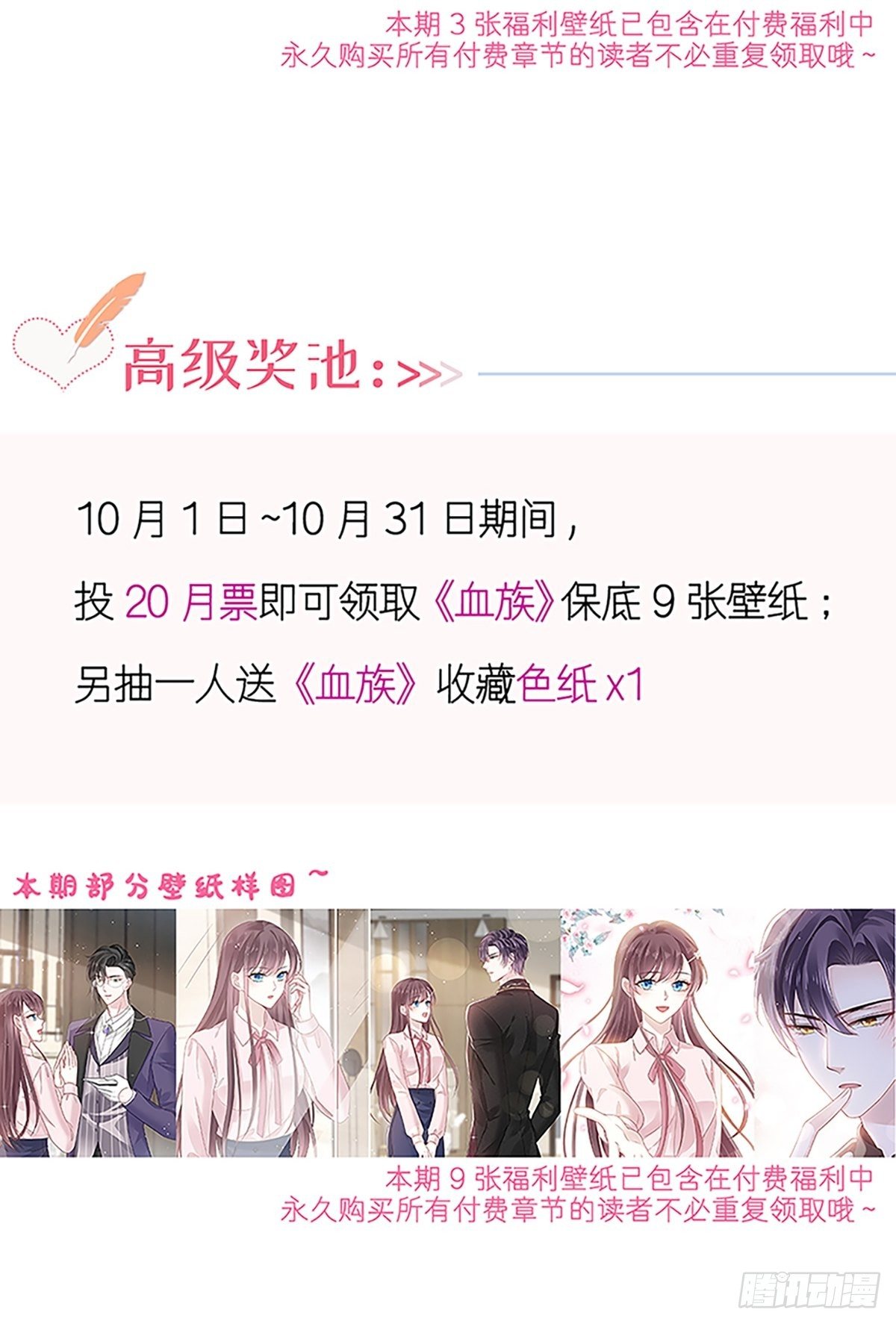 021草莓甜心49