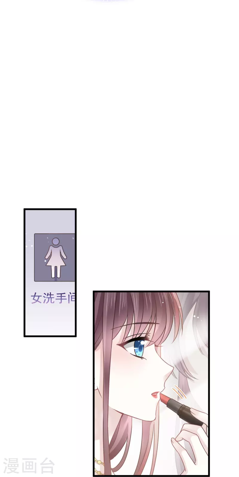 第41话 狗咬狗23