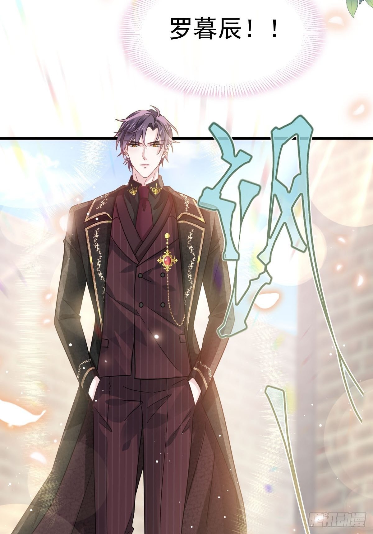 028 从天而降20