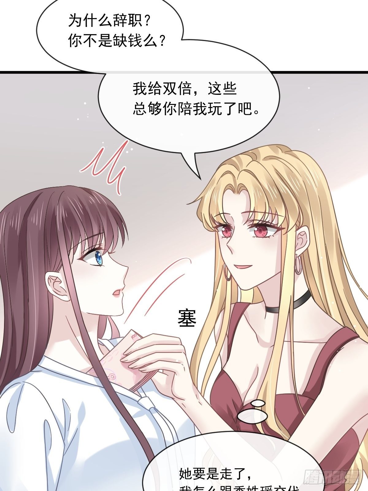 017血的滋味令我恶心36