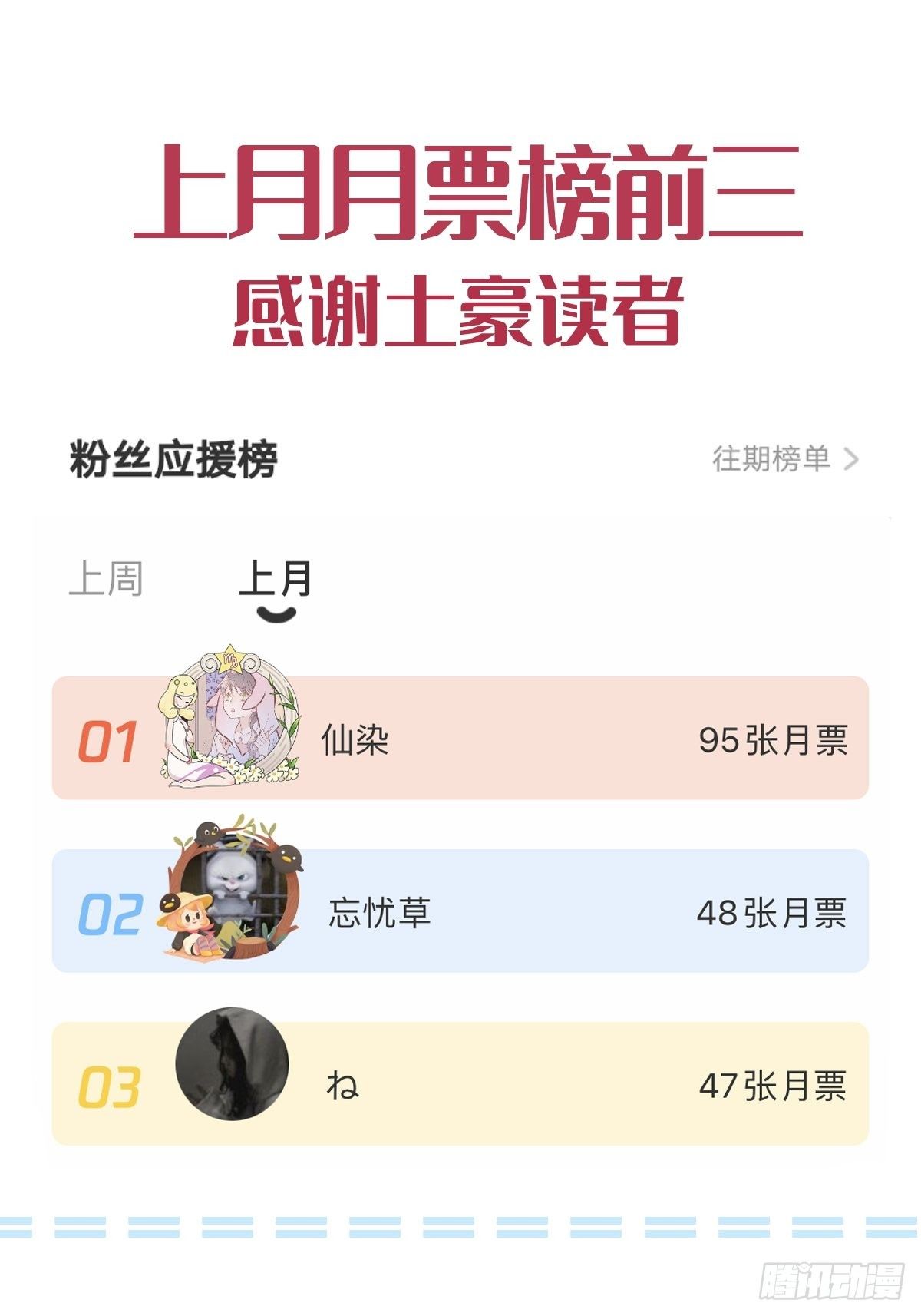 010 愿意做我的助理吗47