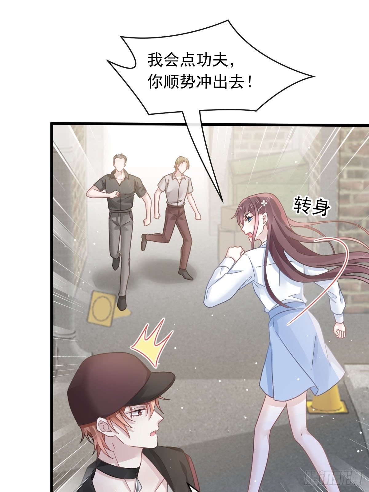 028 从天而降5