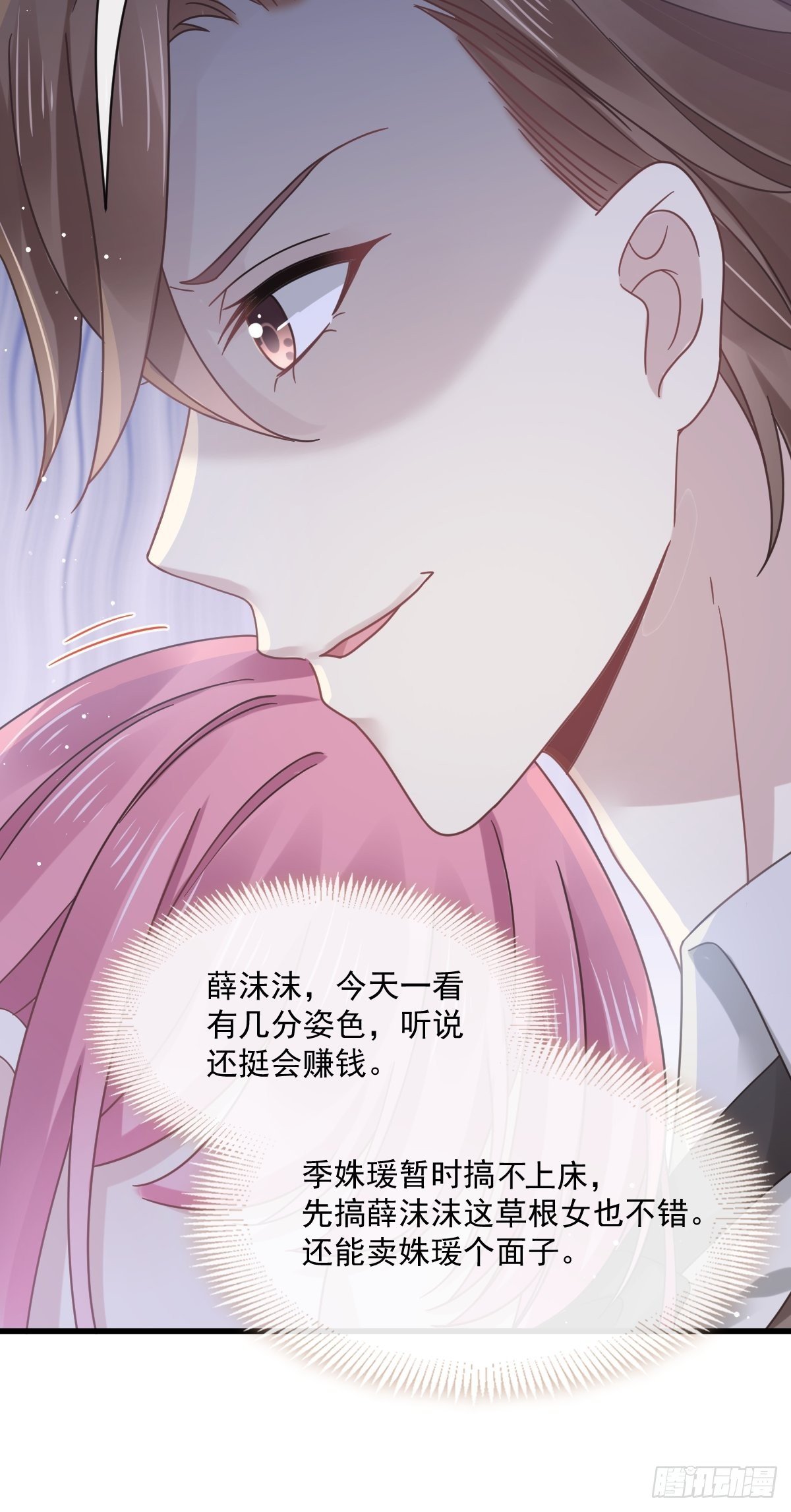 015大型社死现场7