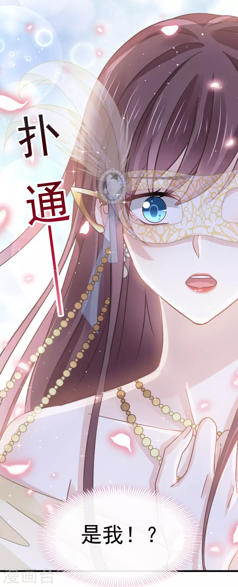 第44话 沉默之爱2